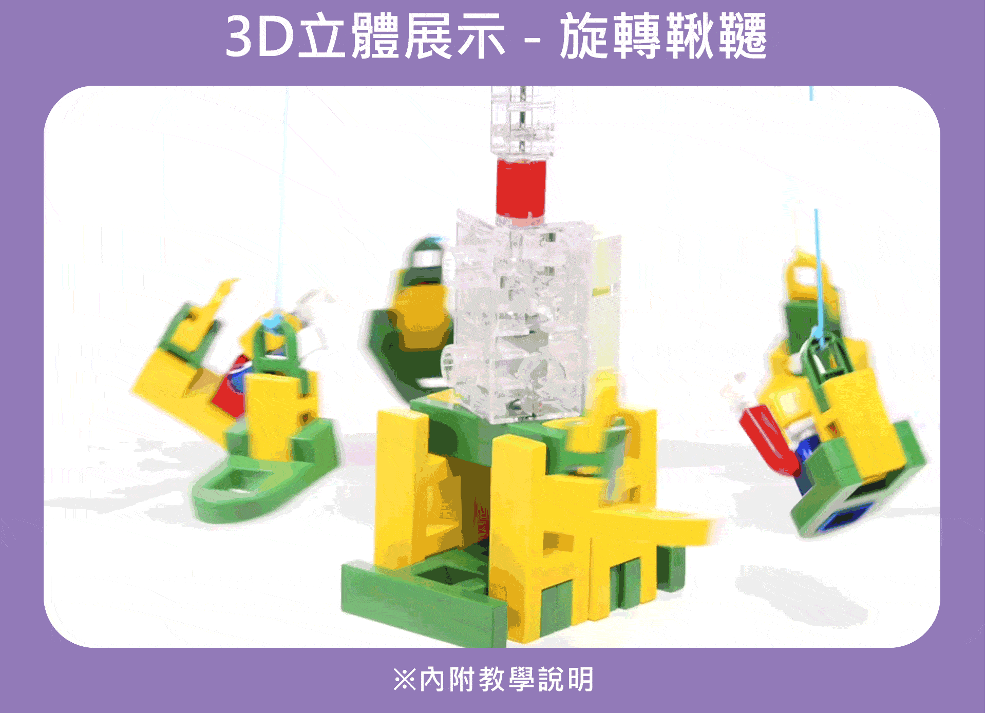 滿版banner