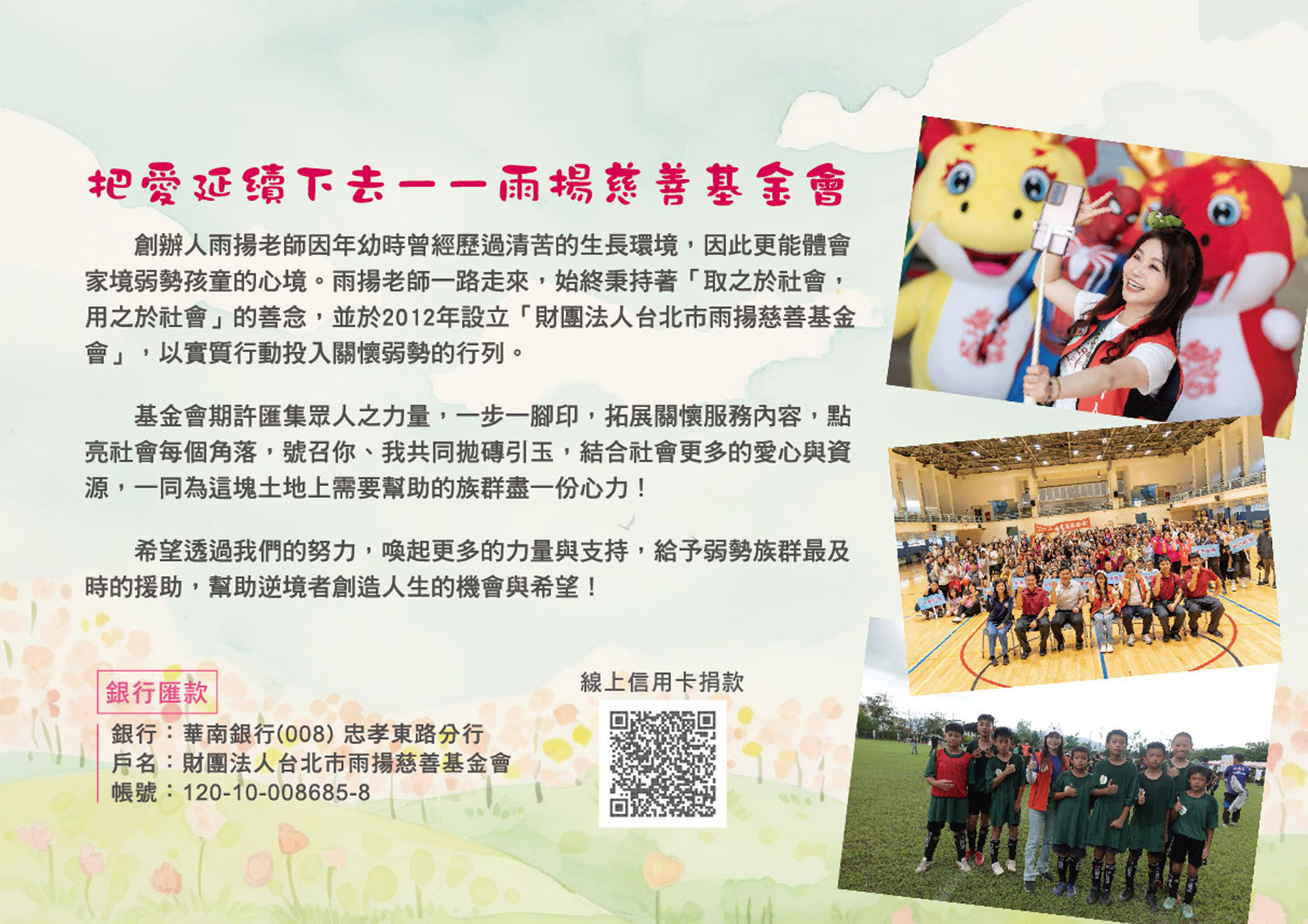 滿版banner