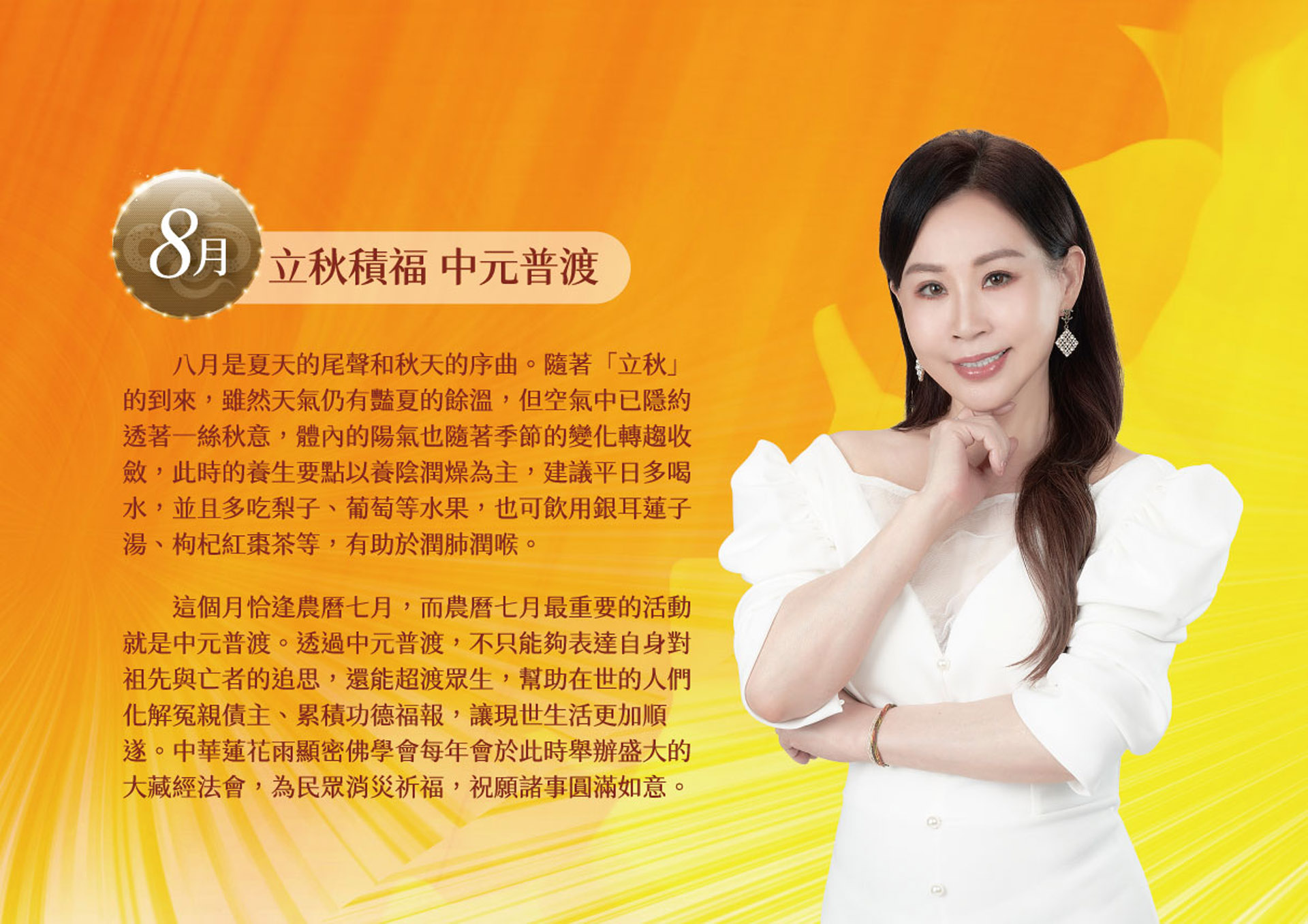 滿版banner
