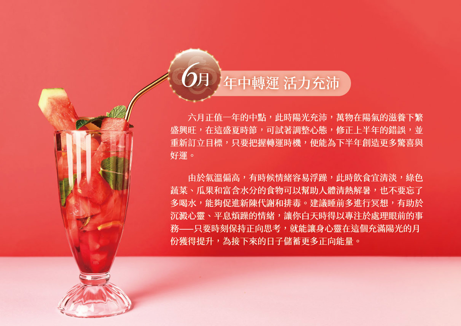 滿版banner
