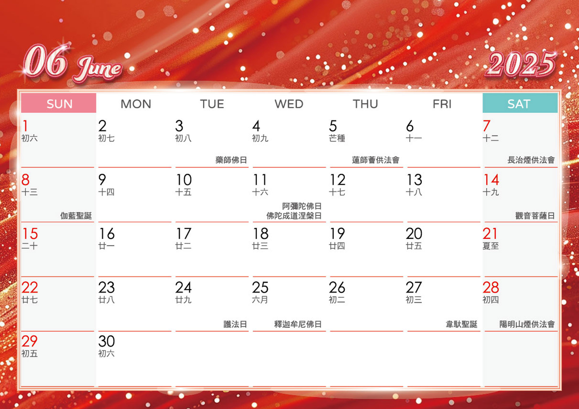 滿版banner
