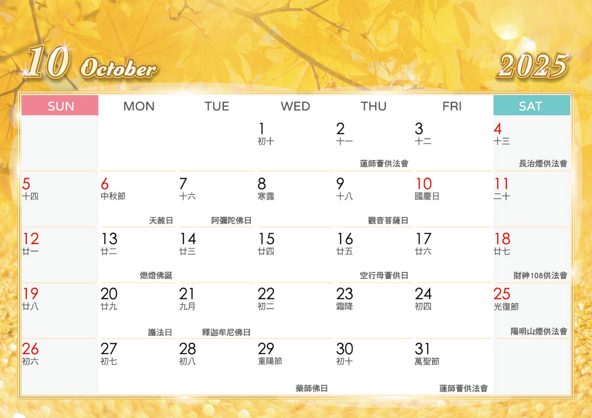 滿版banner