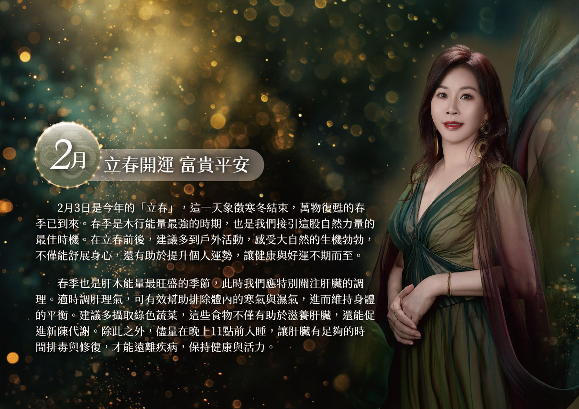 滿版banner