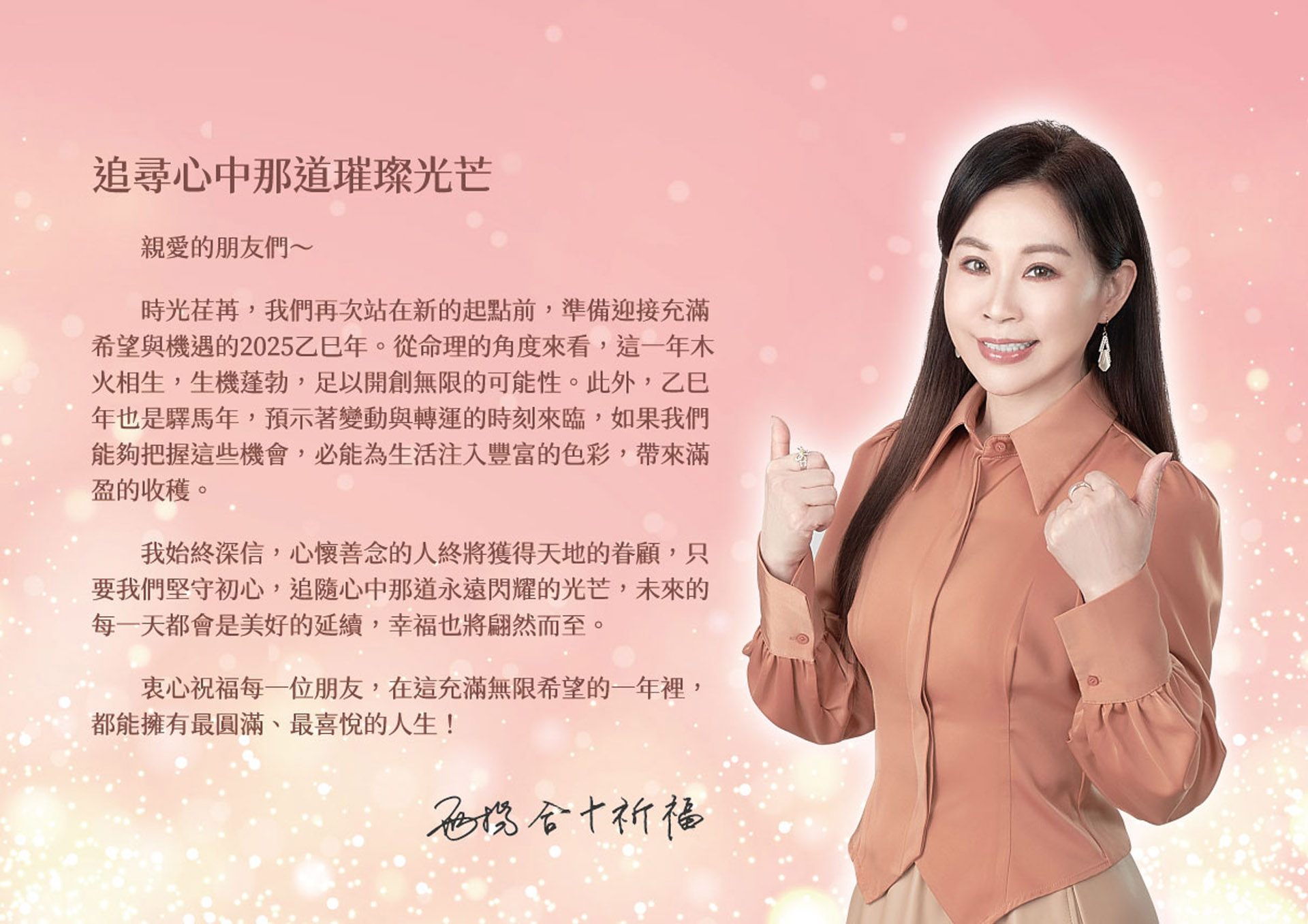 滿版banner