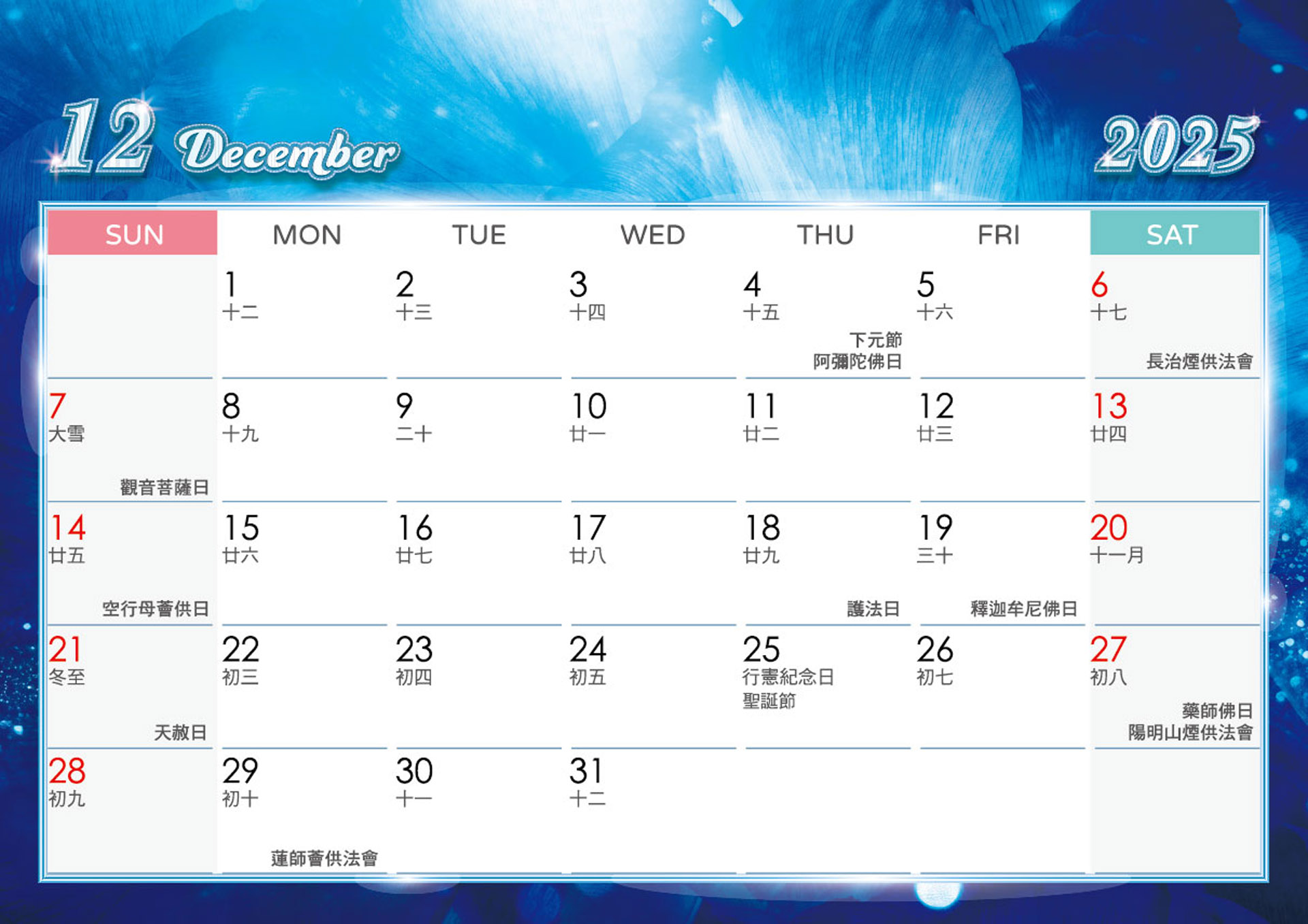滿版banner