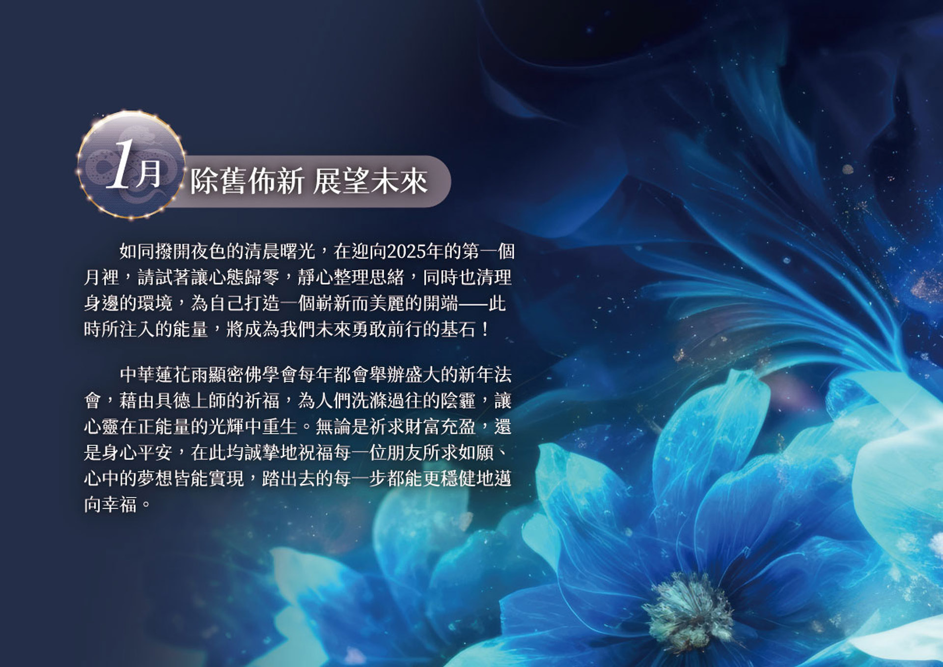 滿版banner
