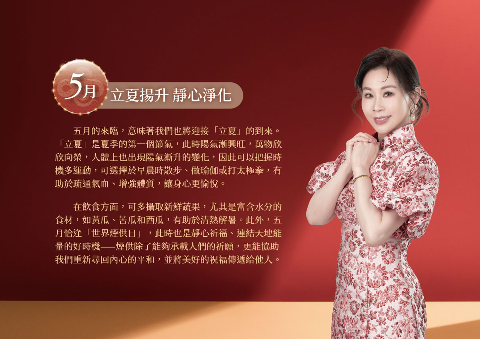 滿版banner