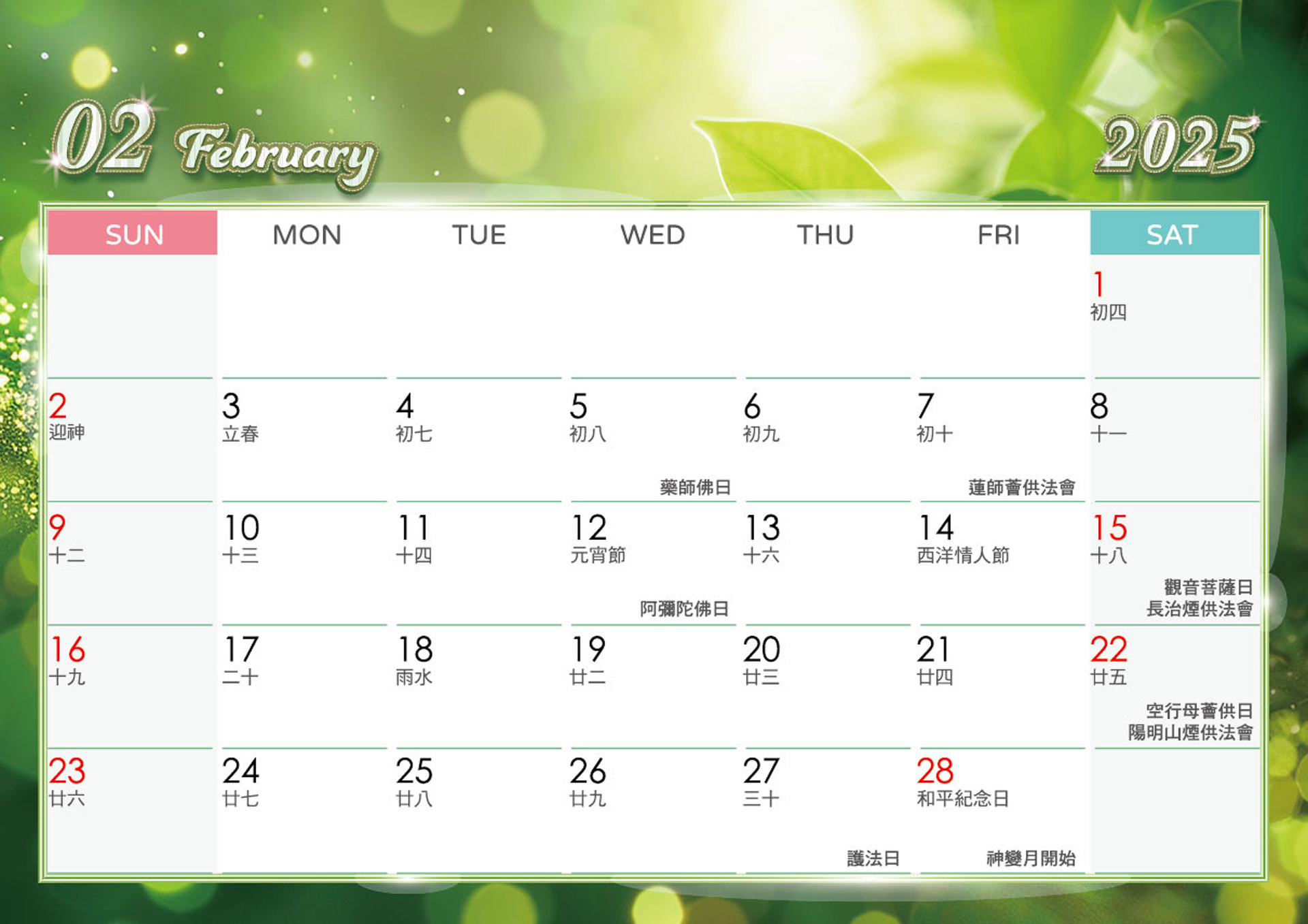 滿版banner