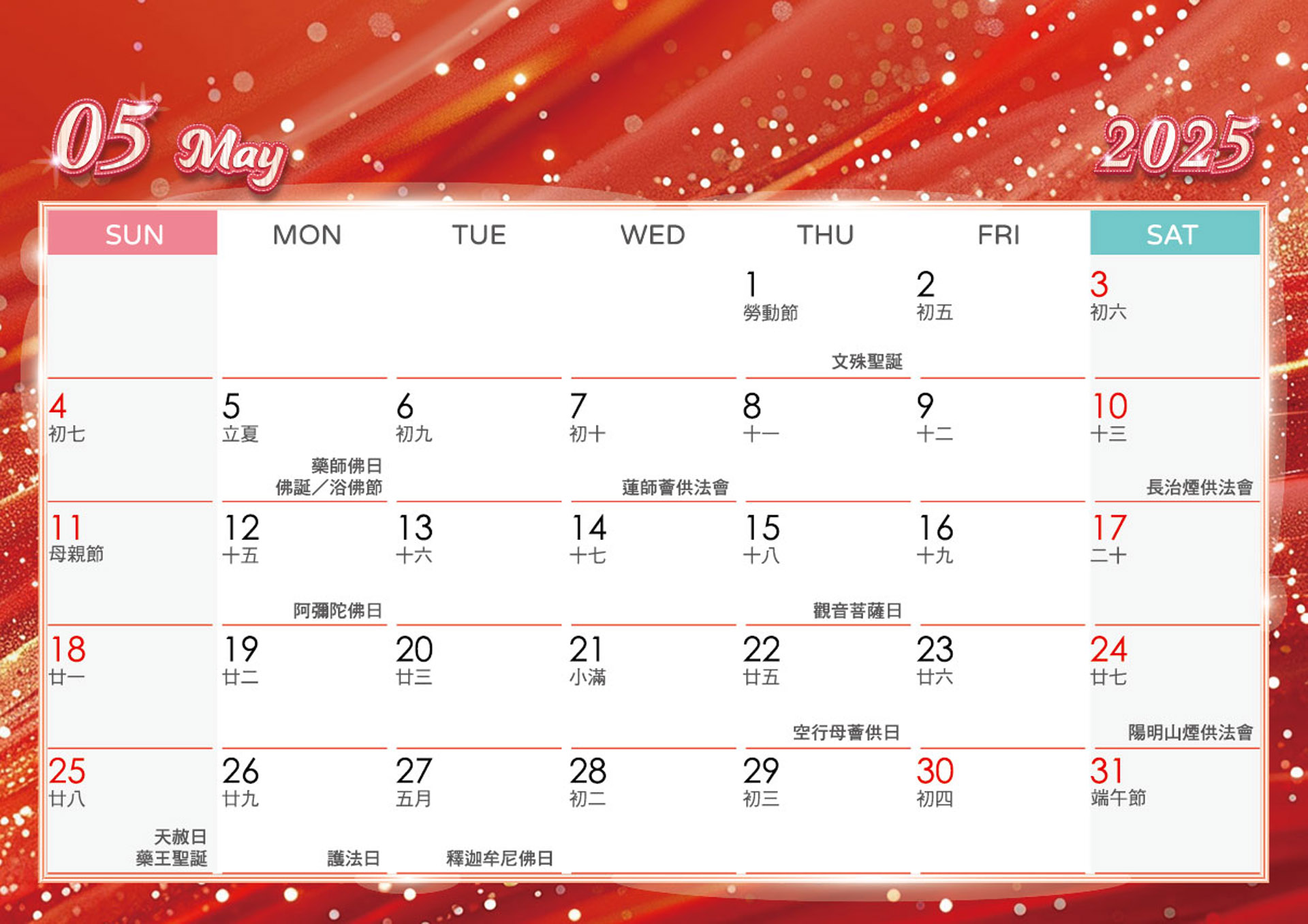 滿版banner