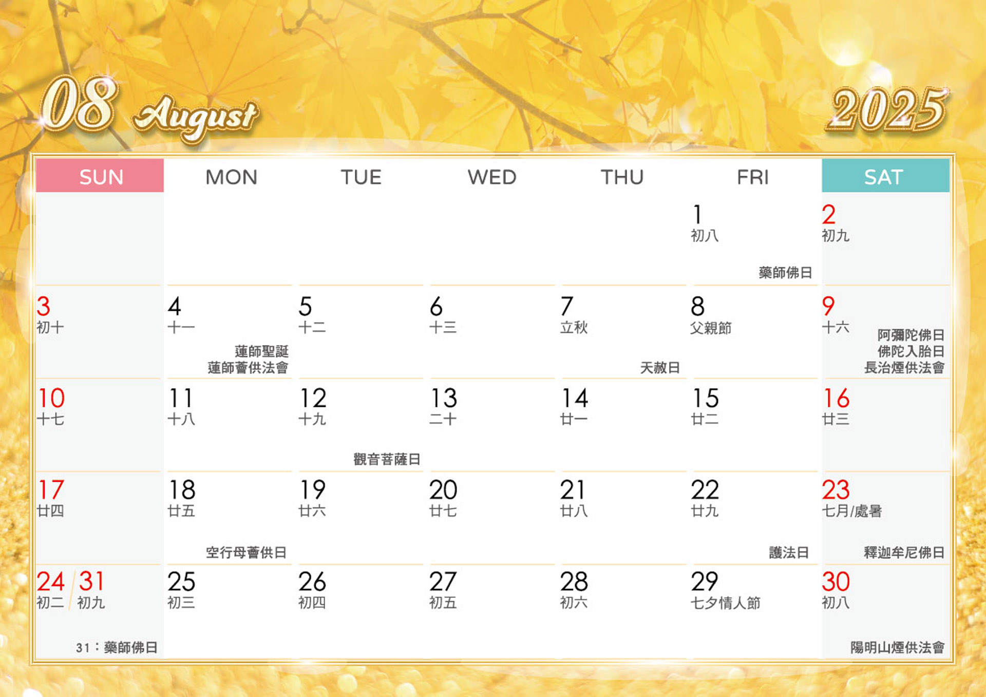 滿版banner