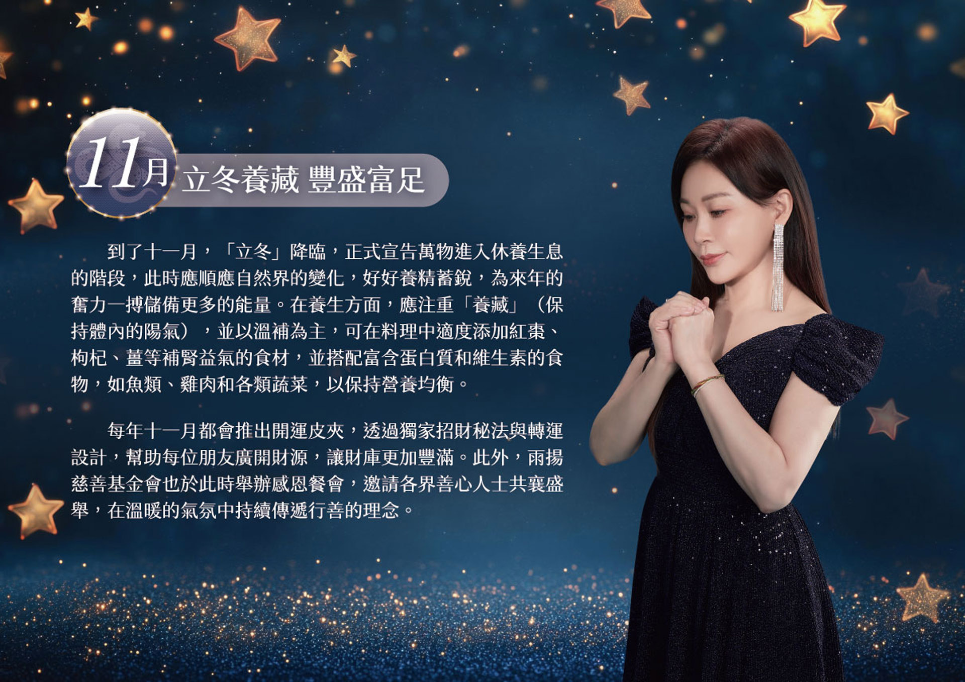 滿版banner