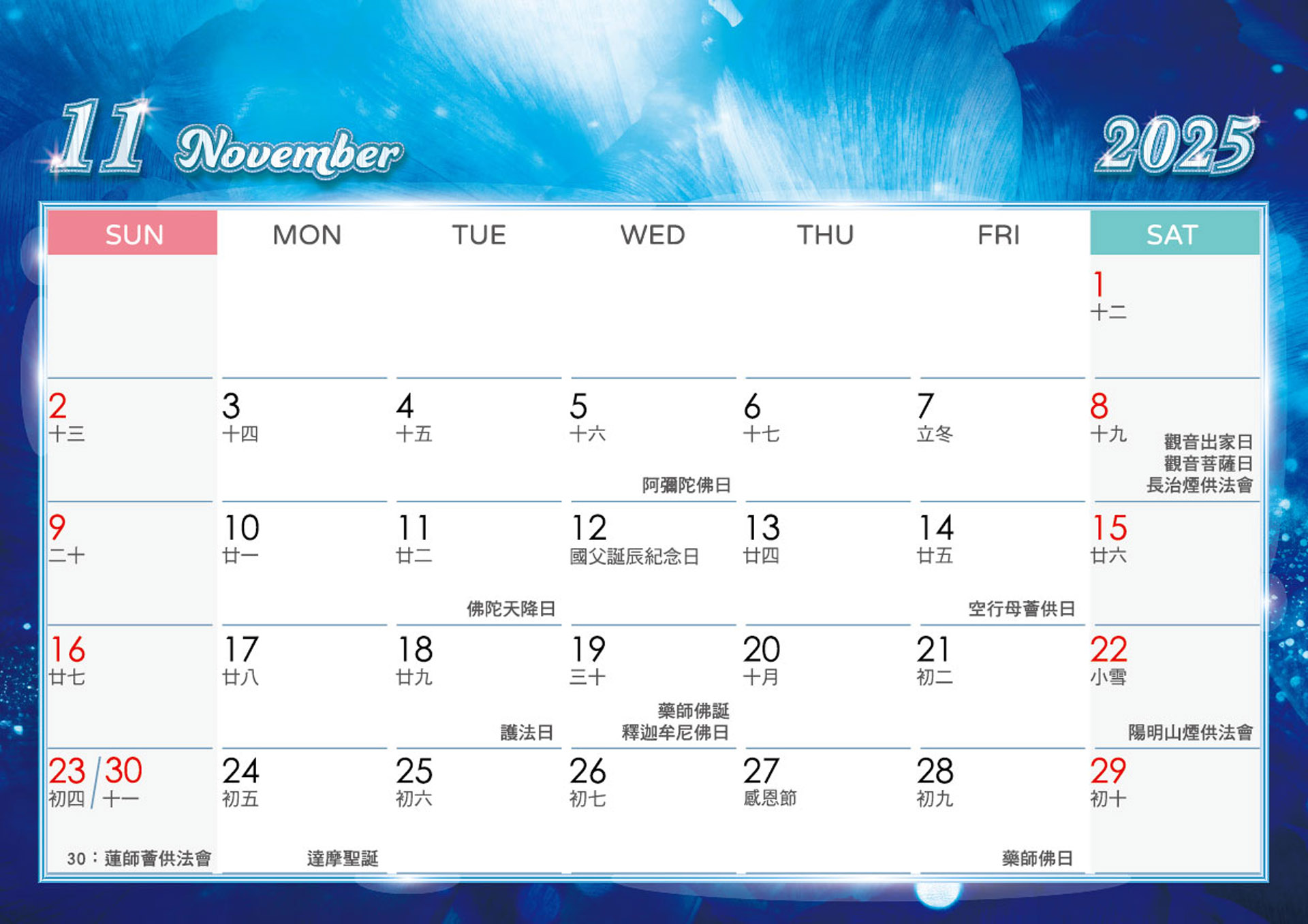 滿版banner