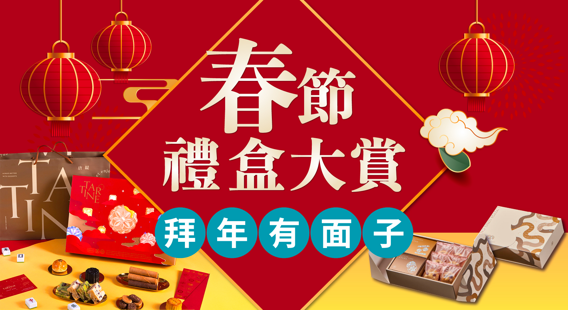 滿版banner