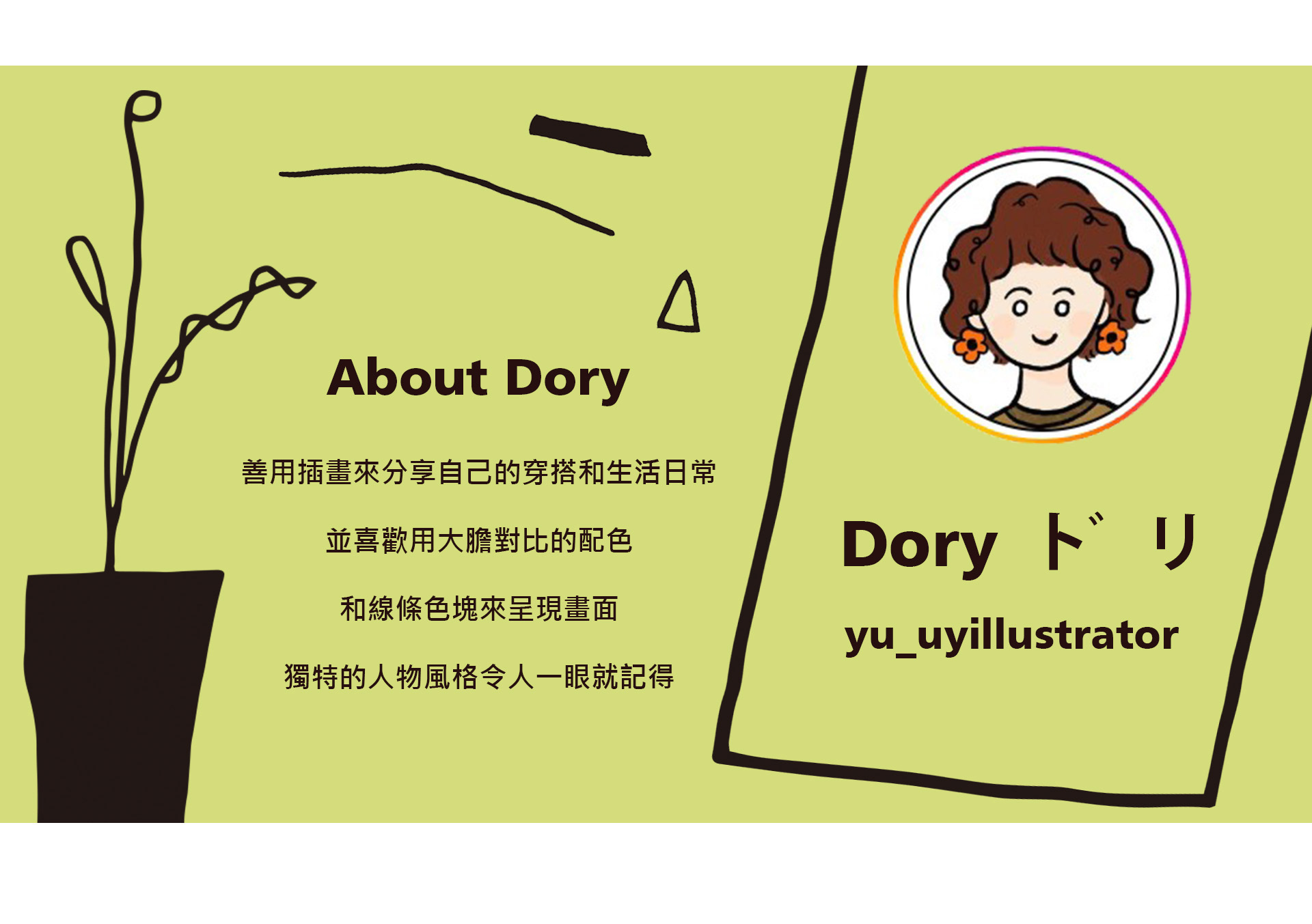 滿版banner