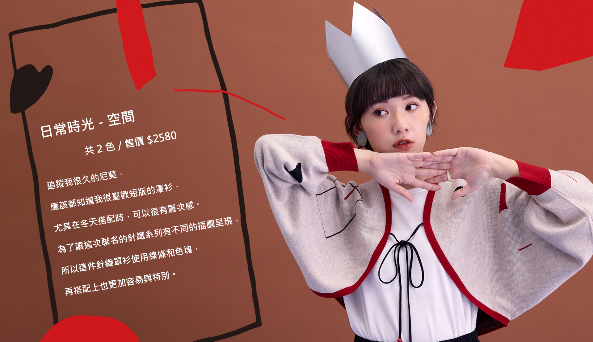 滿版banner