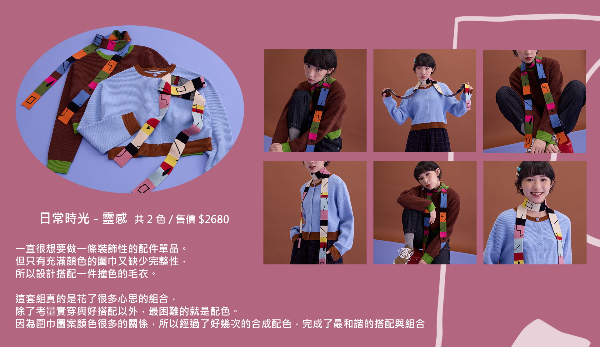 滿版banner