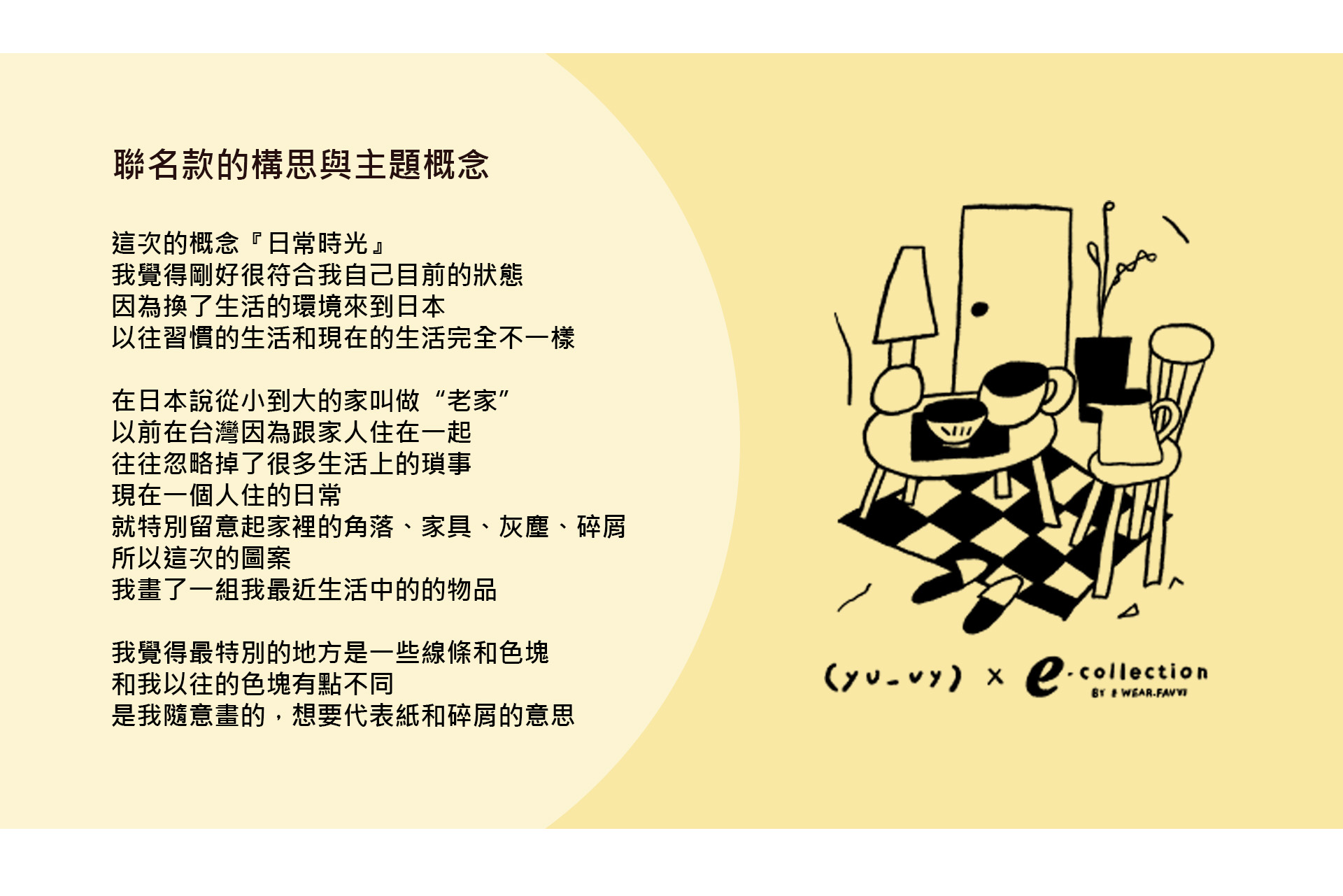 滿版banner
