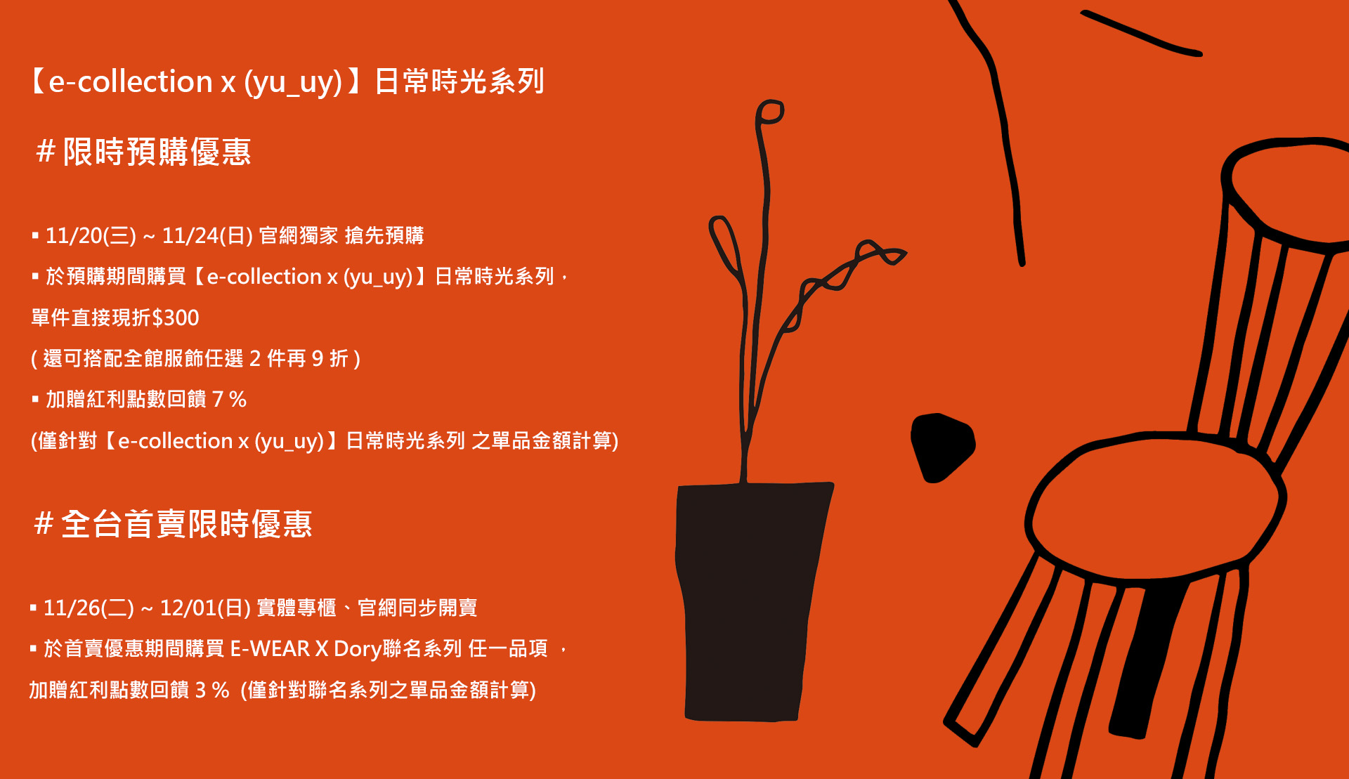 滿版banner