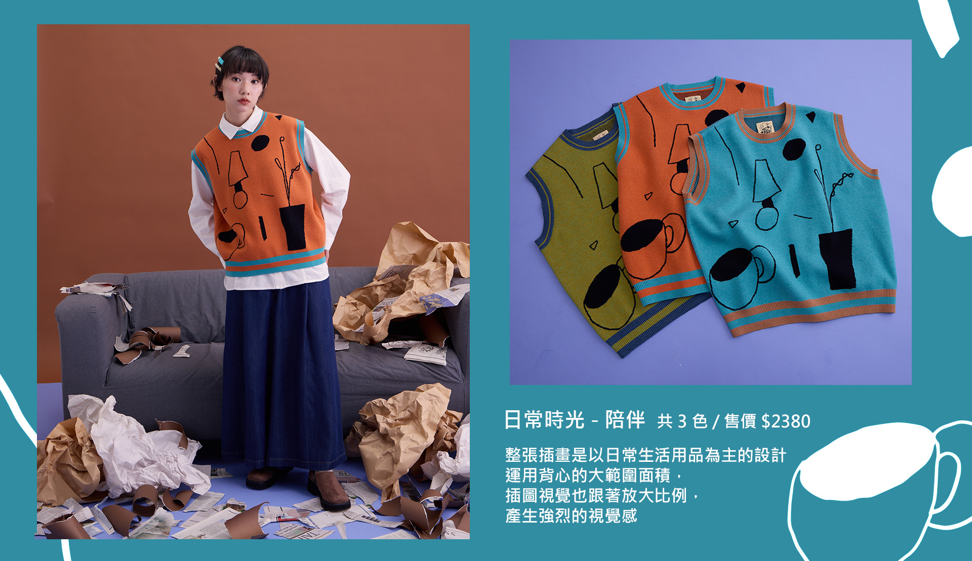 滿版banner
