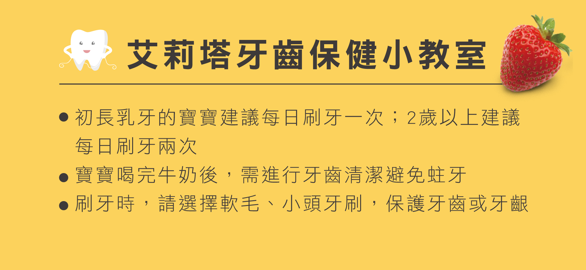 滿版banner