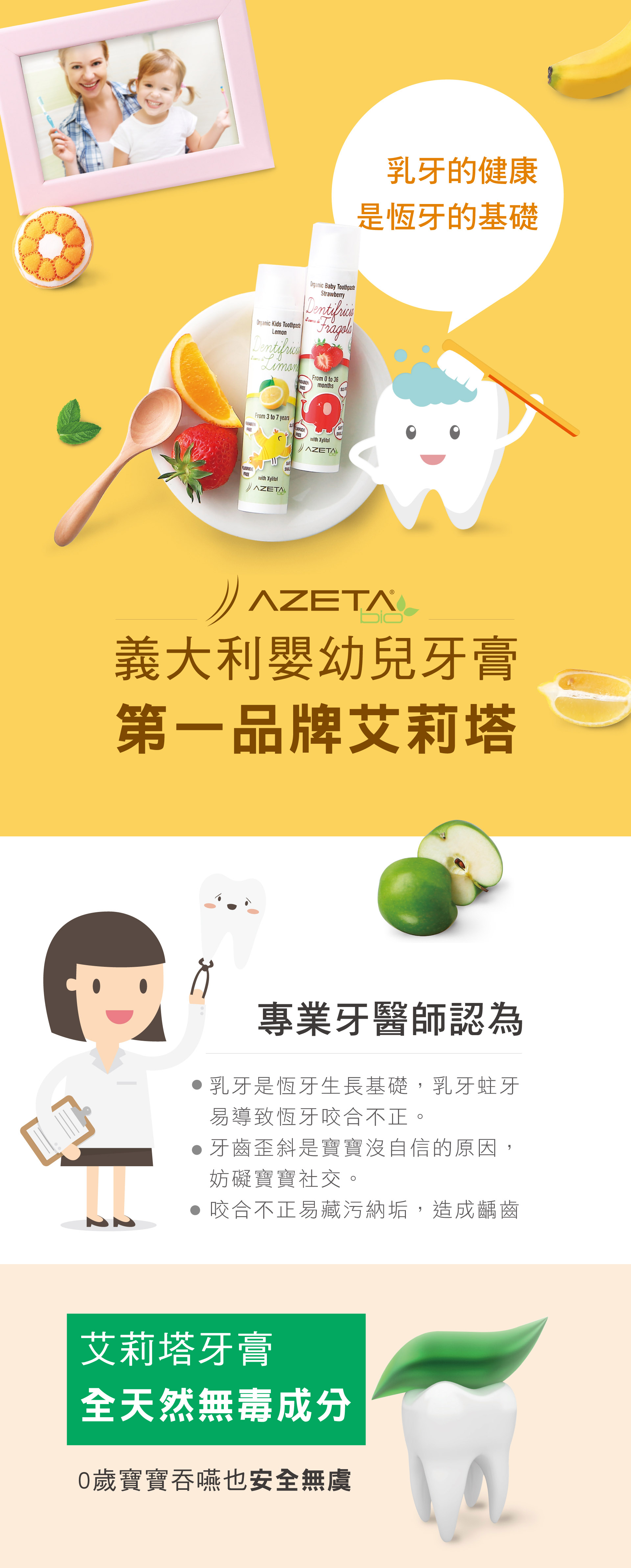 滿版banner