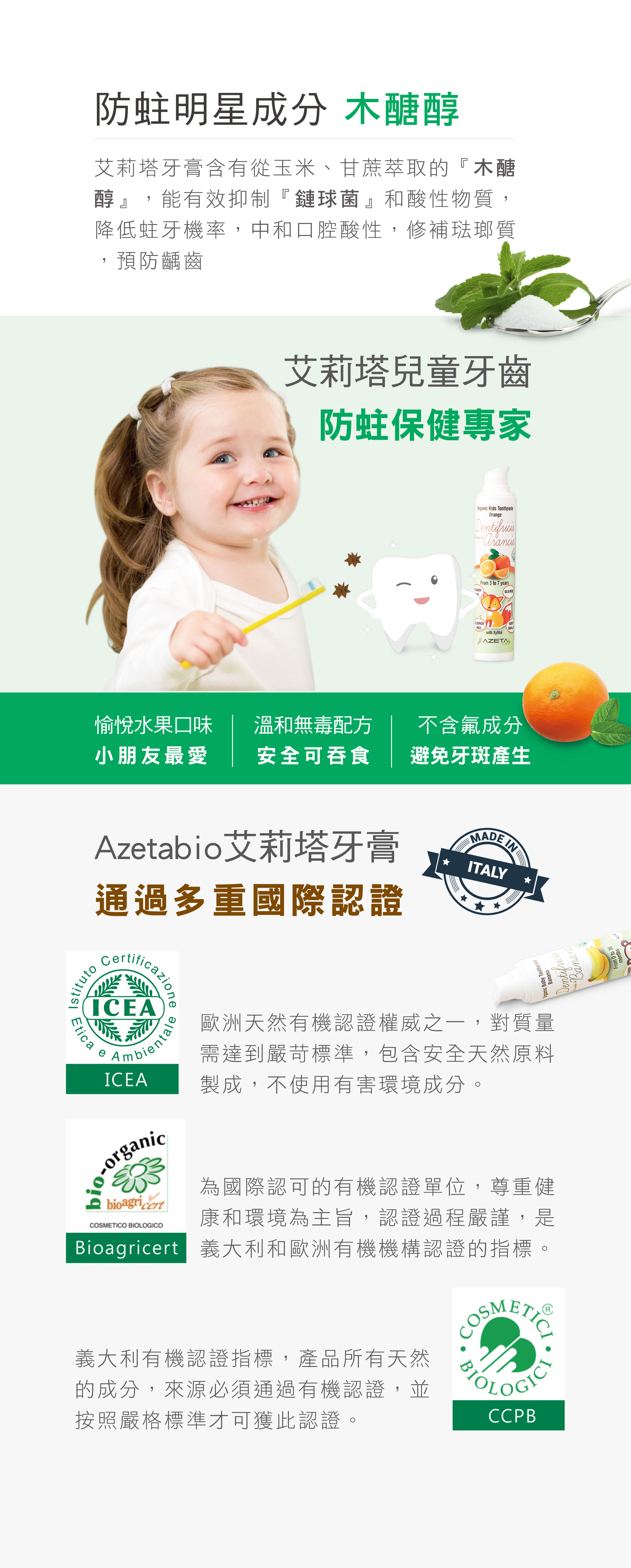滿版banner