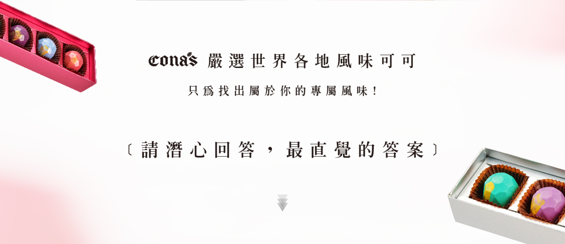 滿版banner