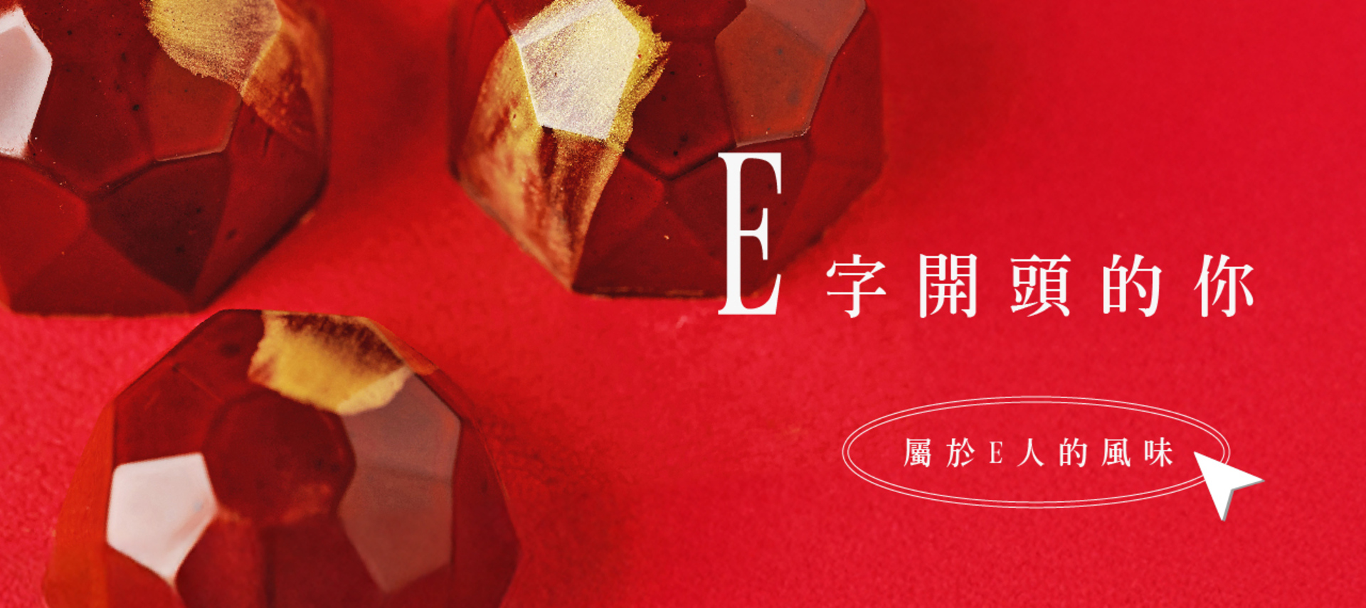 滿版banner