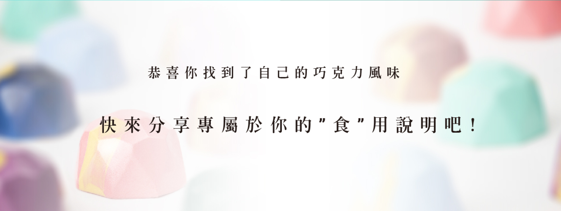 滿版banner