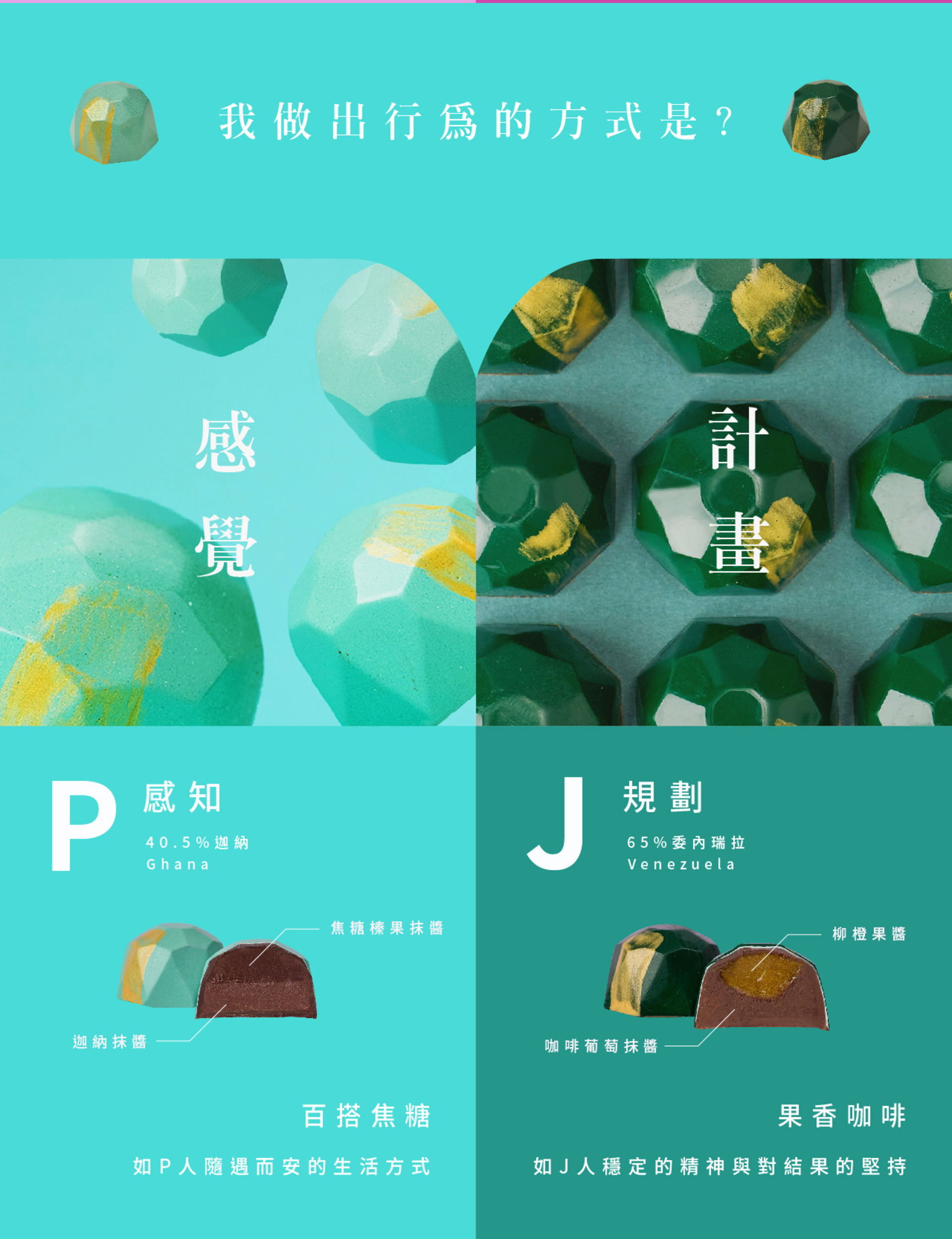 滿版banner