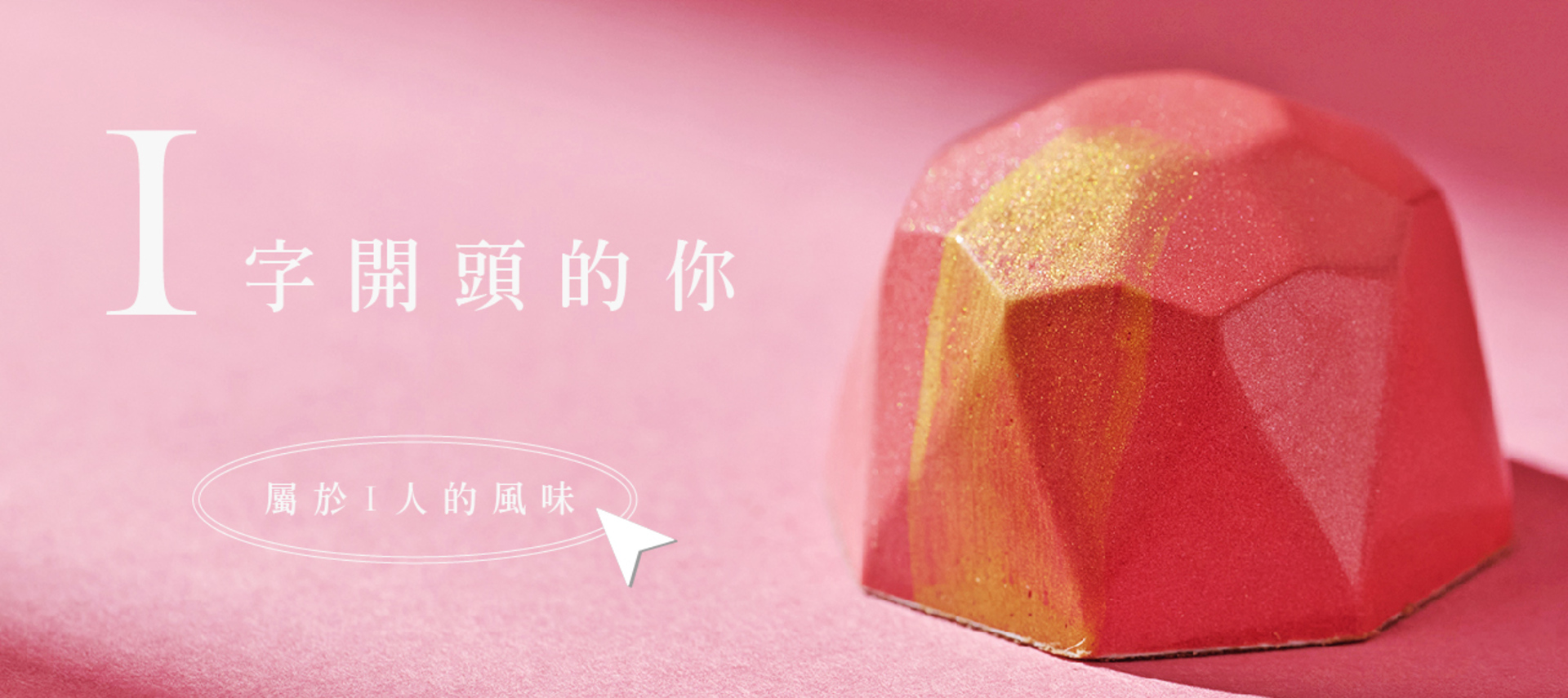 滿版banner