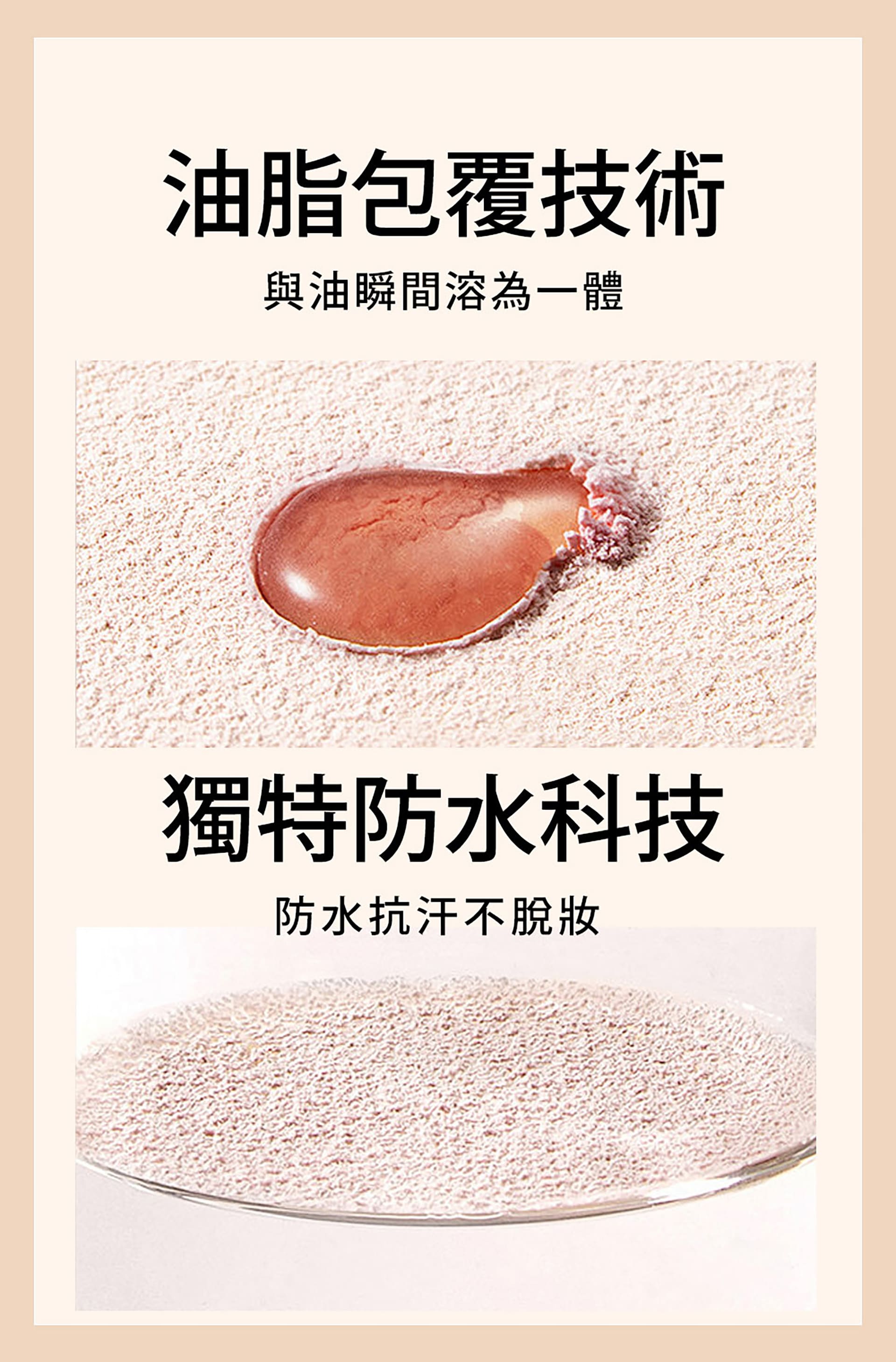 滿版banner