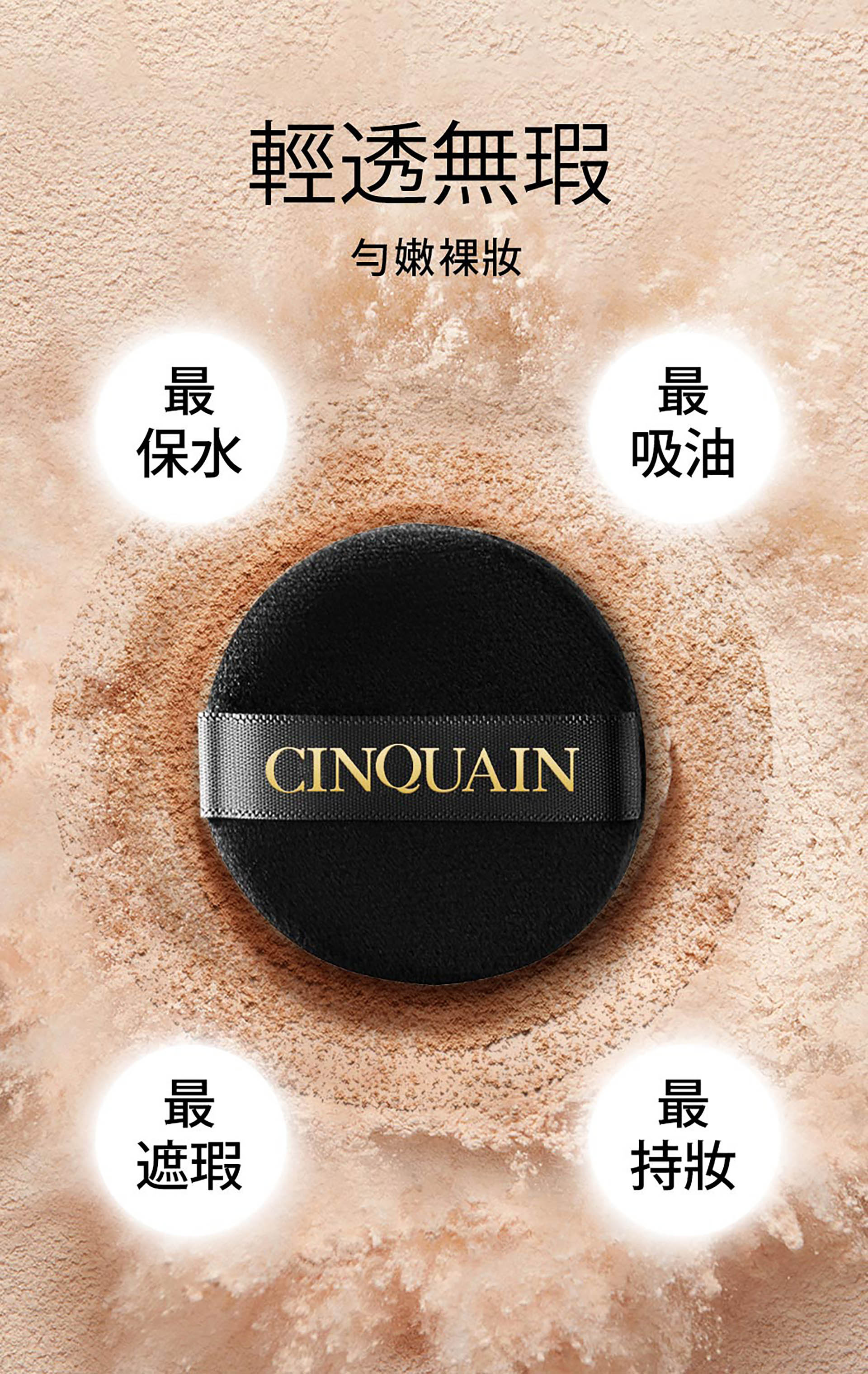 滿版banner