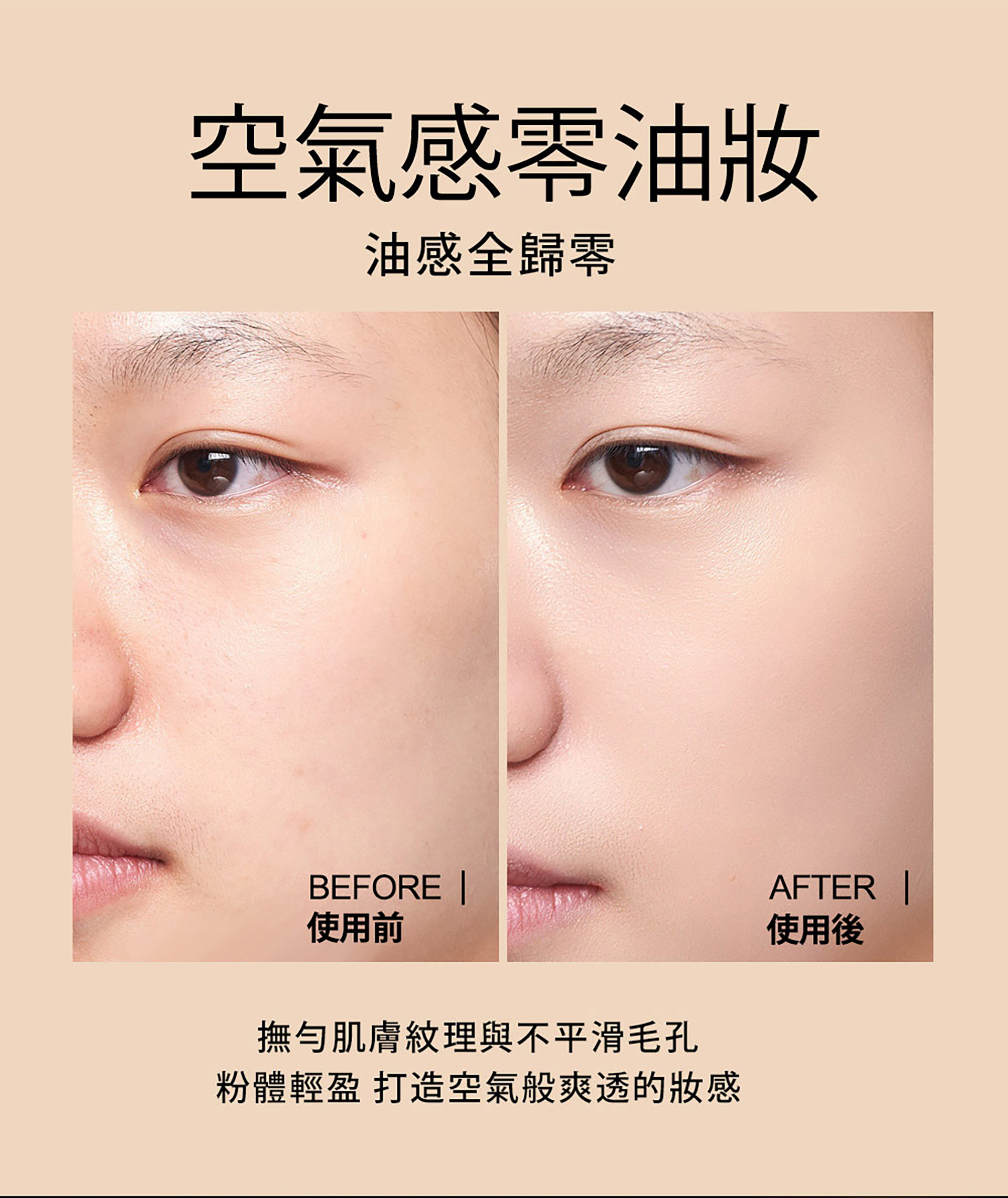 滿版banner