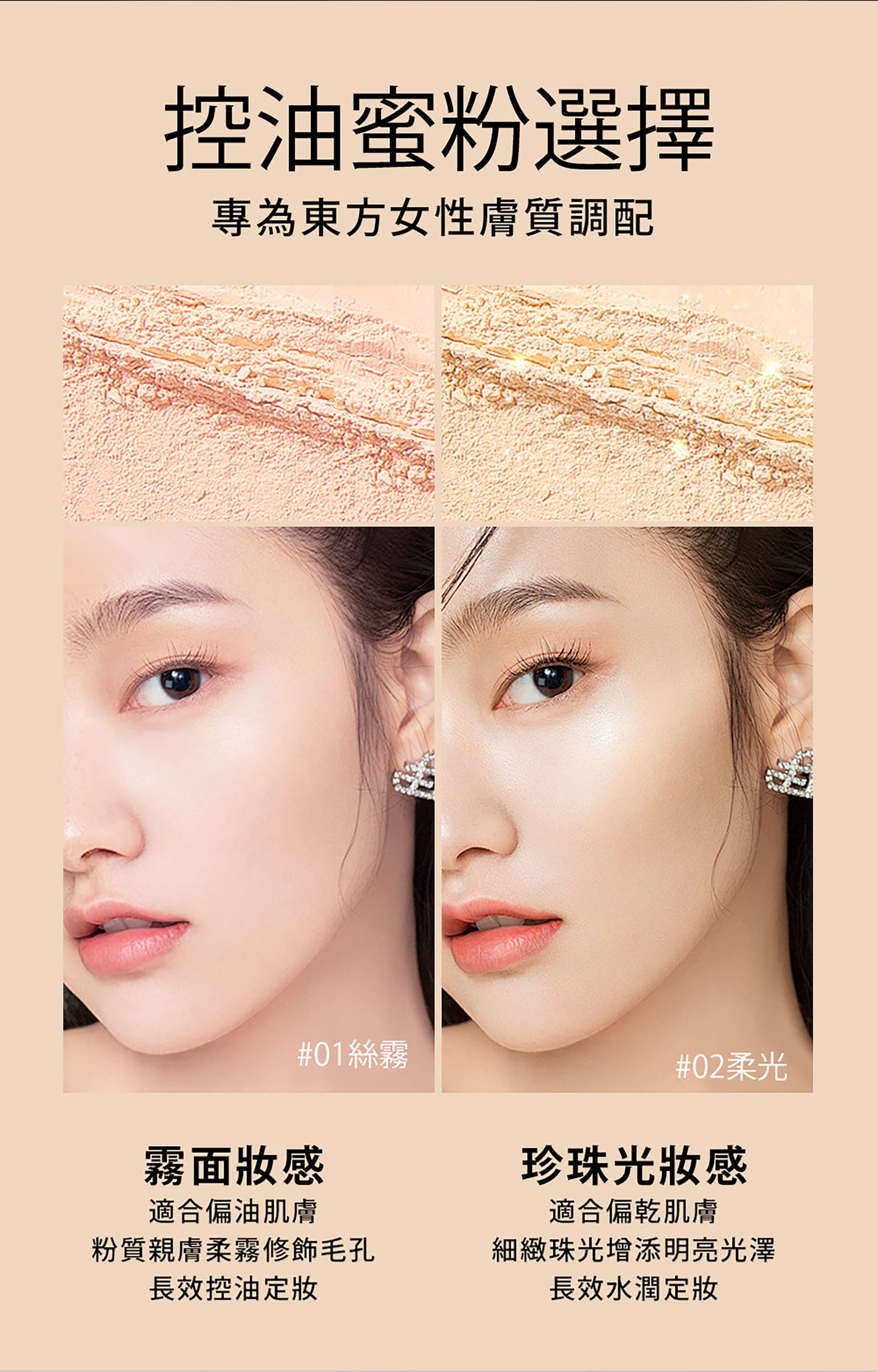滿版banner
