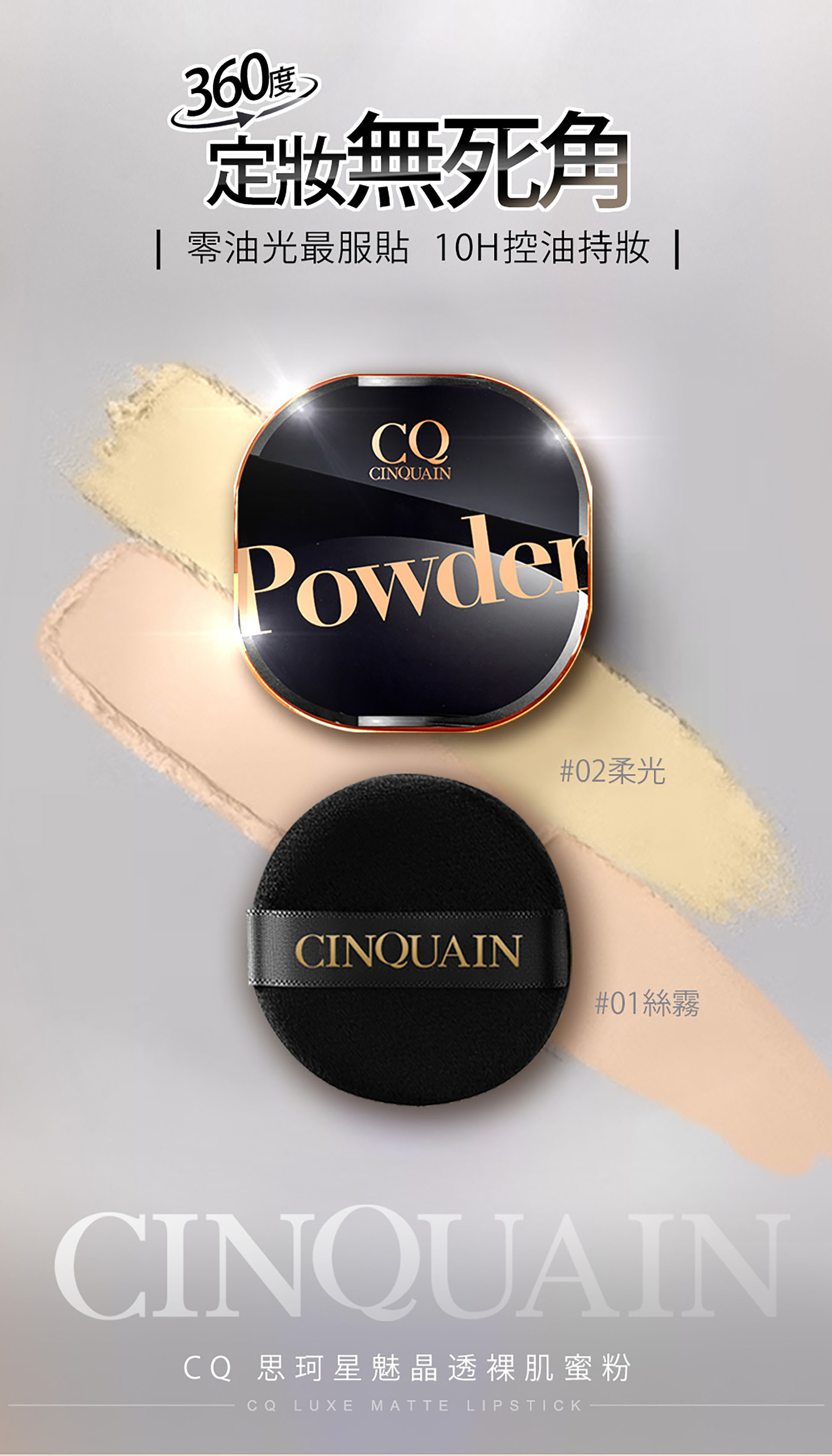 滿版banner