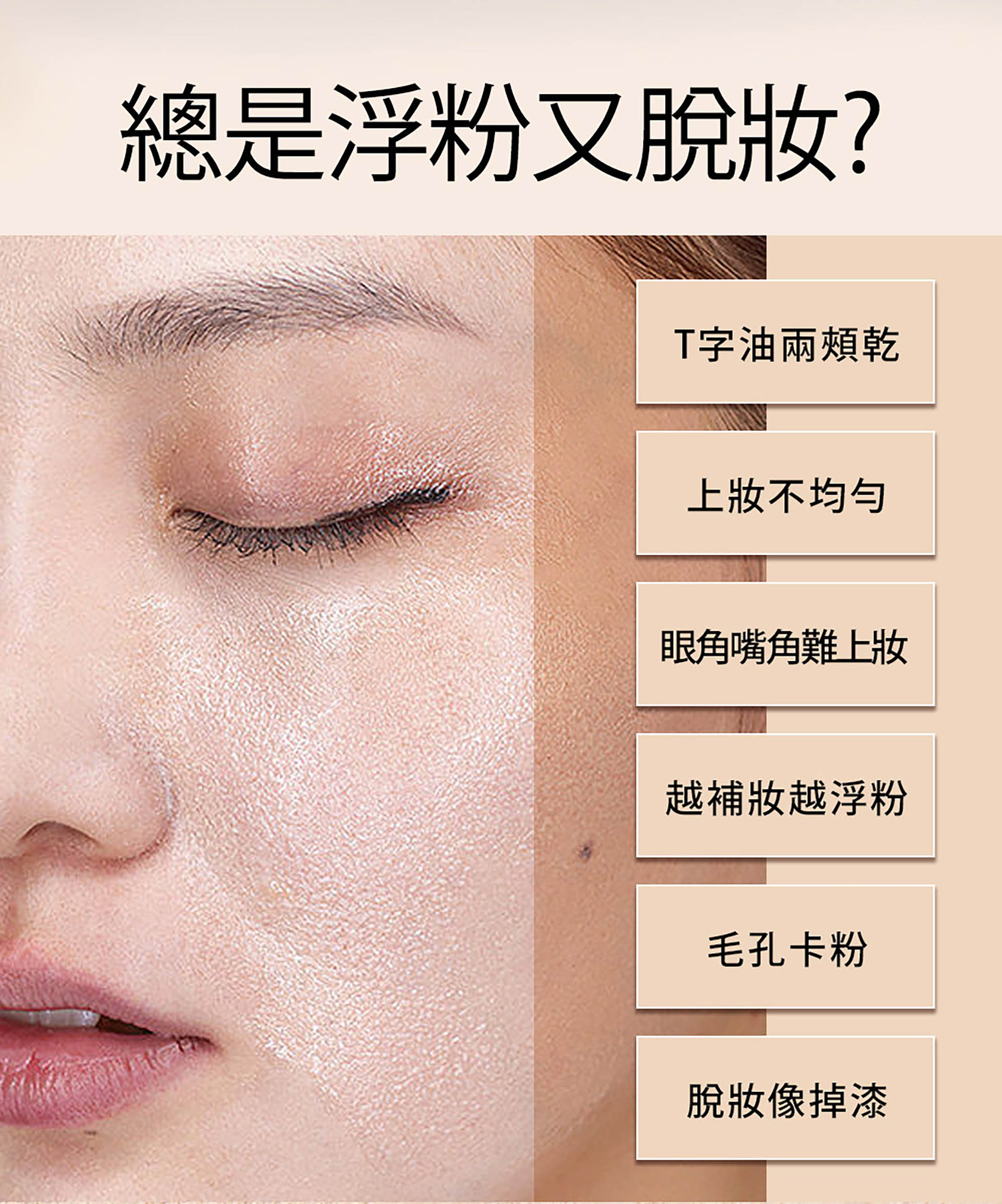 滿版banner