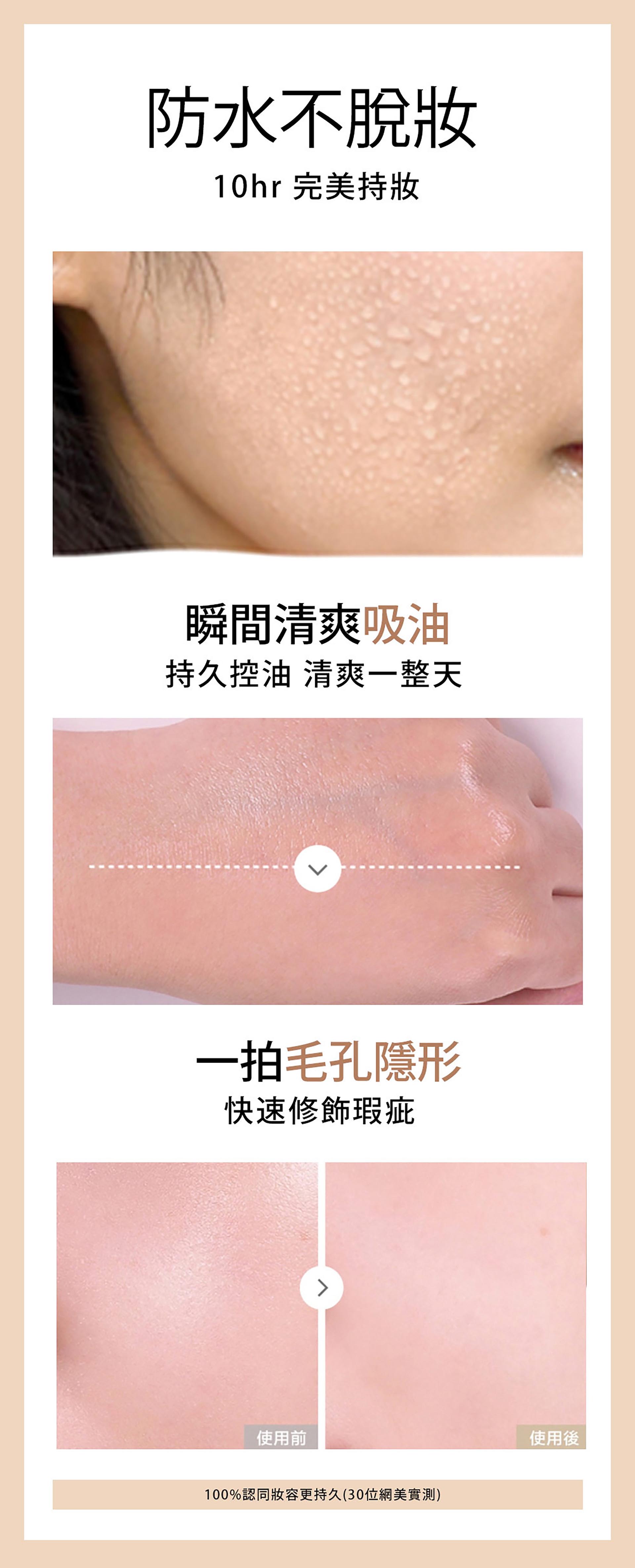 滿版banner
