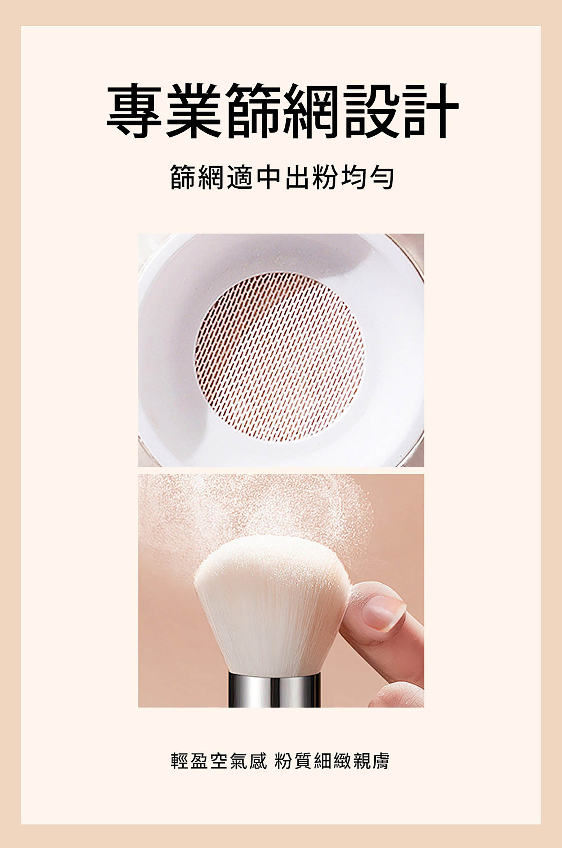 滿版banner