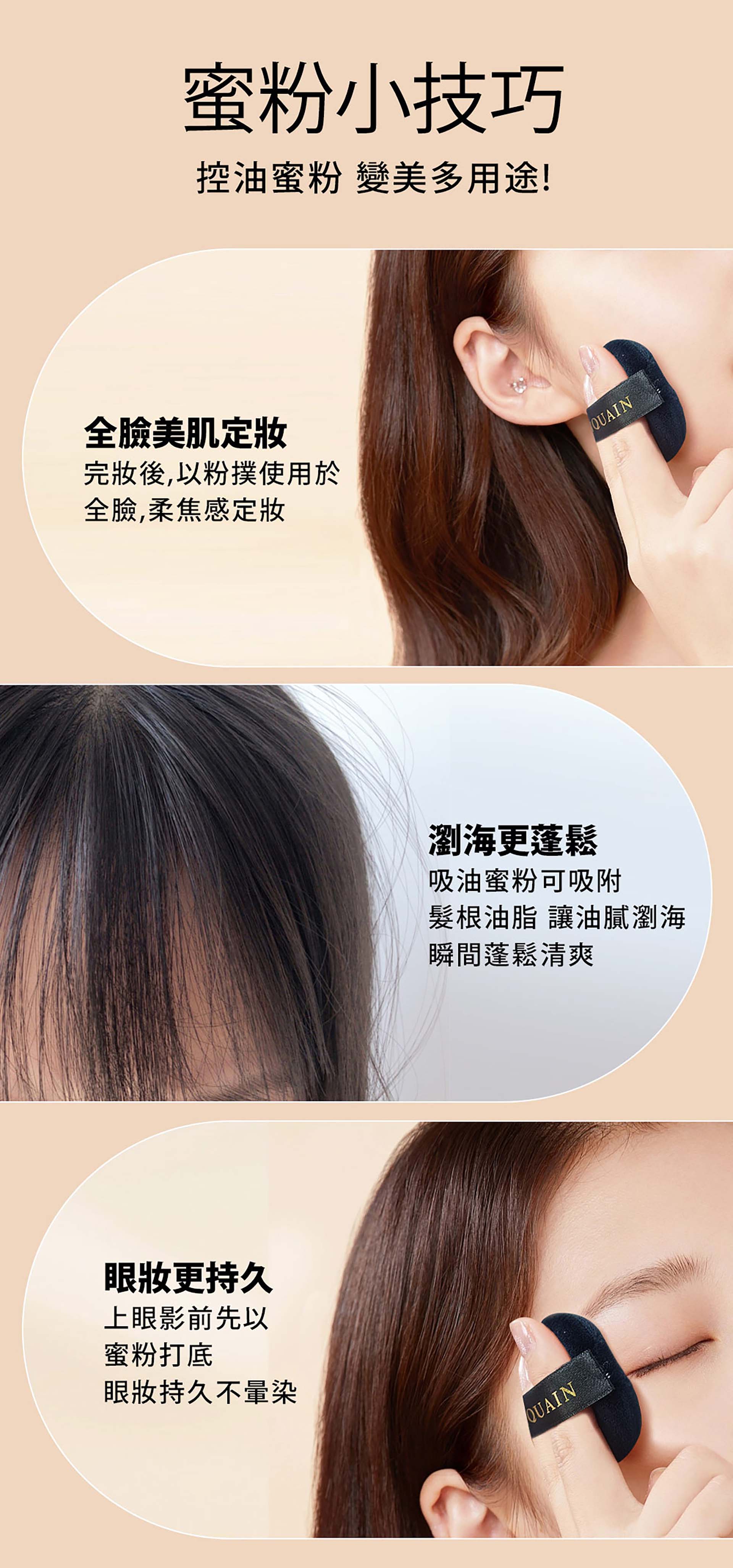 滿版banner