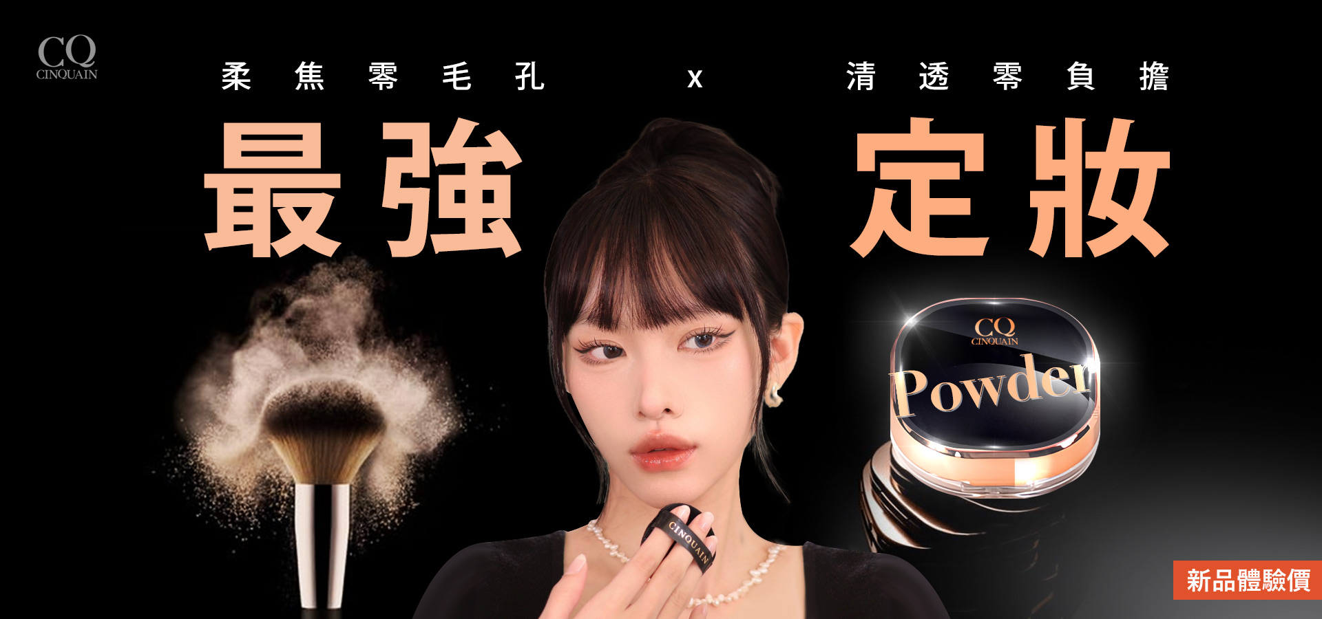 滿版banner