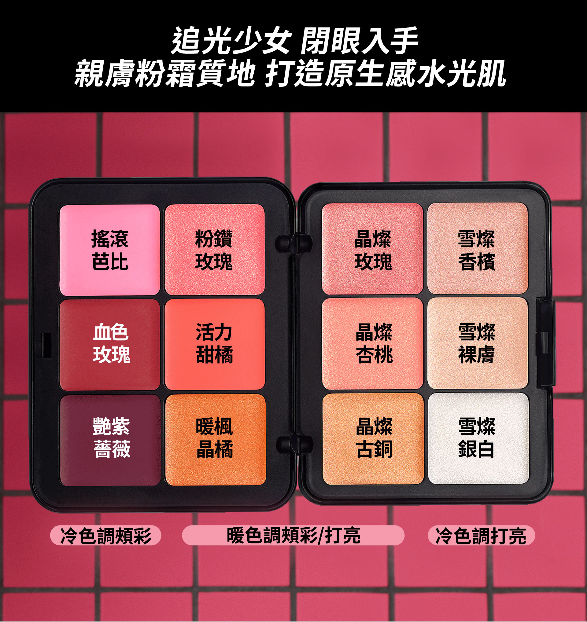 滿版banner