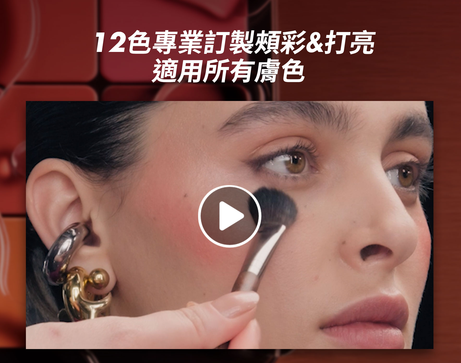 滿版banner