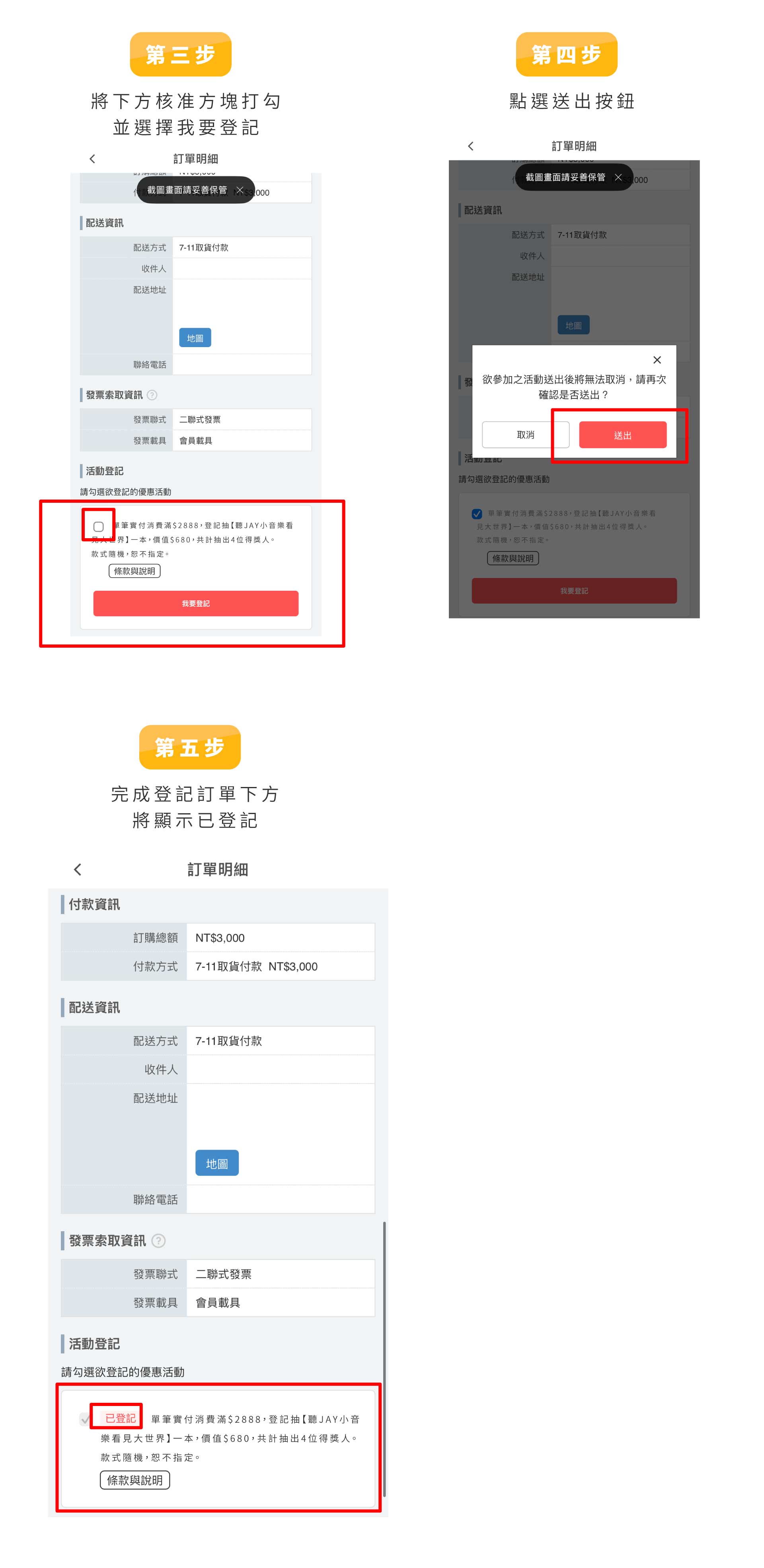 滿版banner