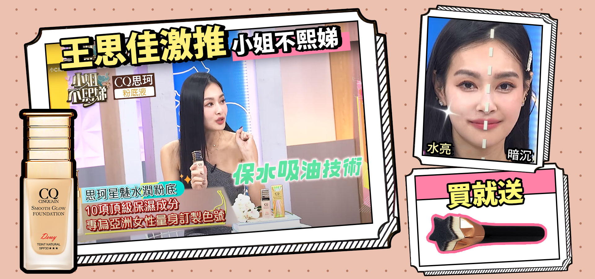 滿版banner