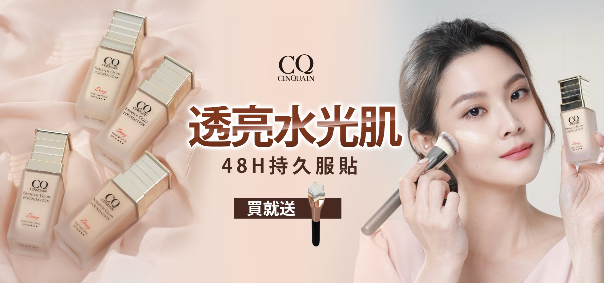 滿版banner