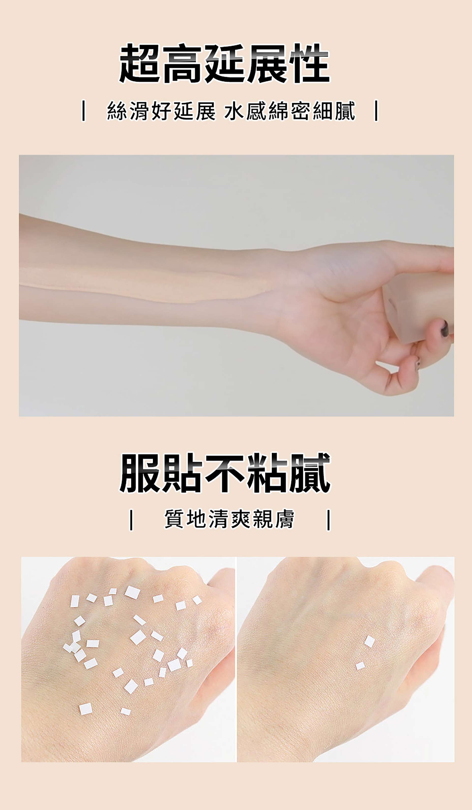 滿版banner