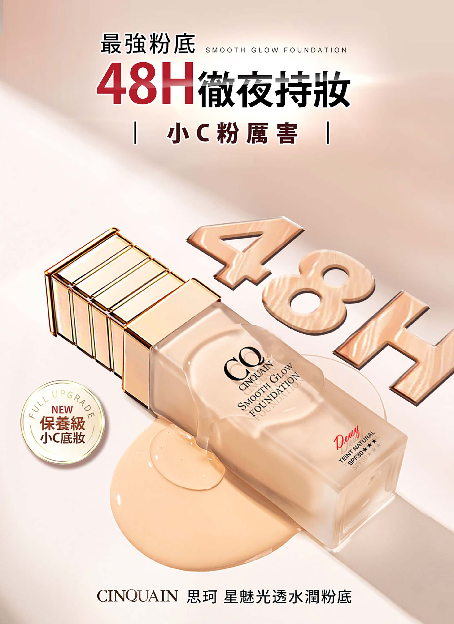 滿版banner