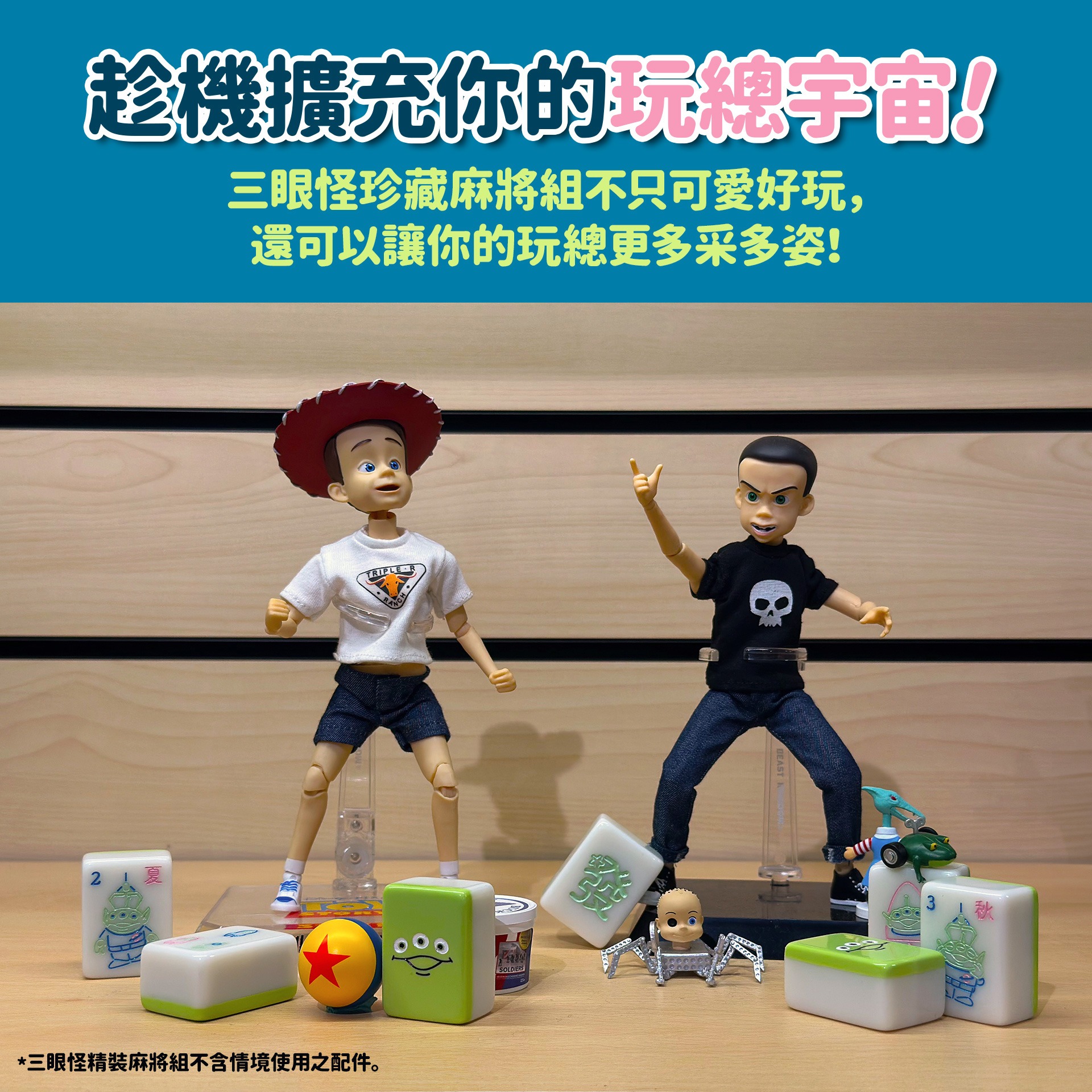 滿版banner