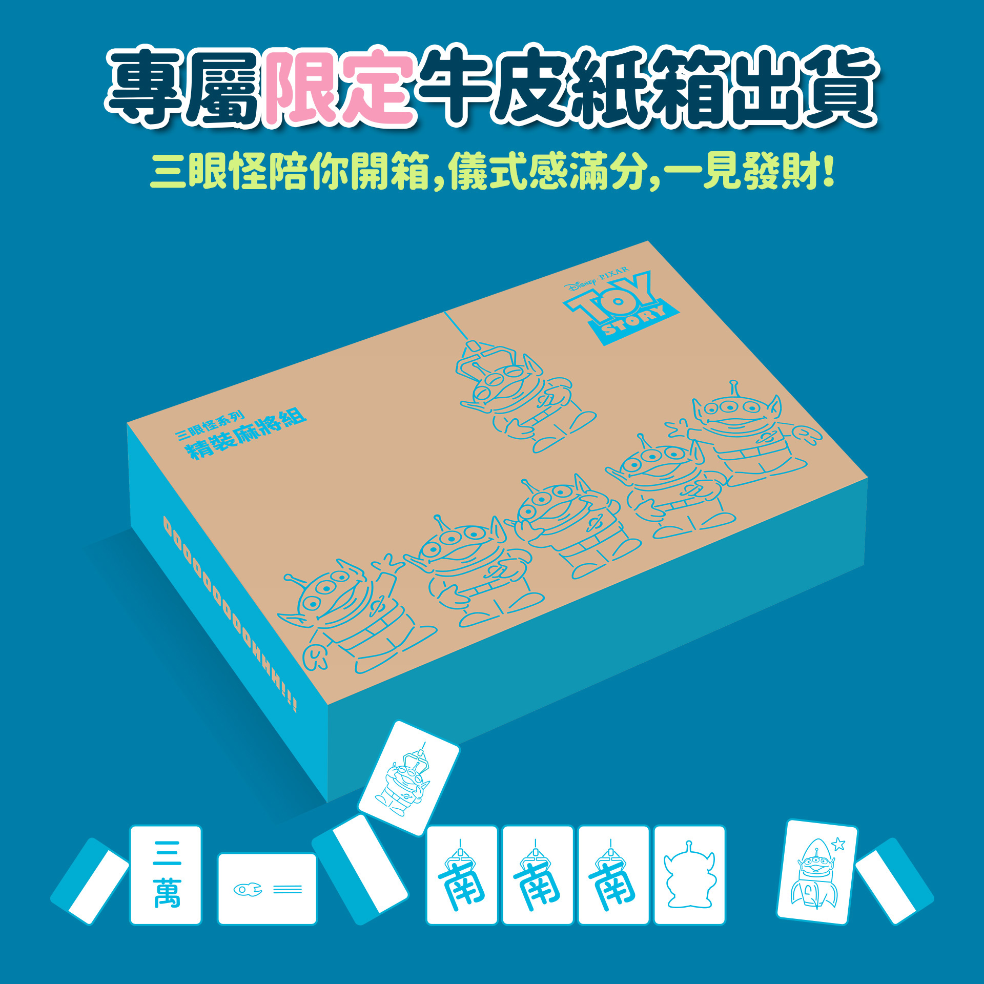 滿版banner